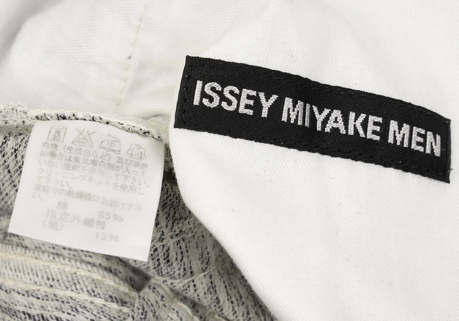 Issey Miyake Fade Woven Pants in White Indigo Size US 36 / EU 52 - 19 Thumbnail