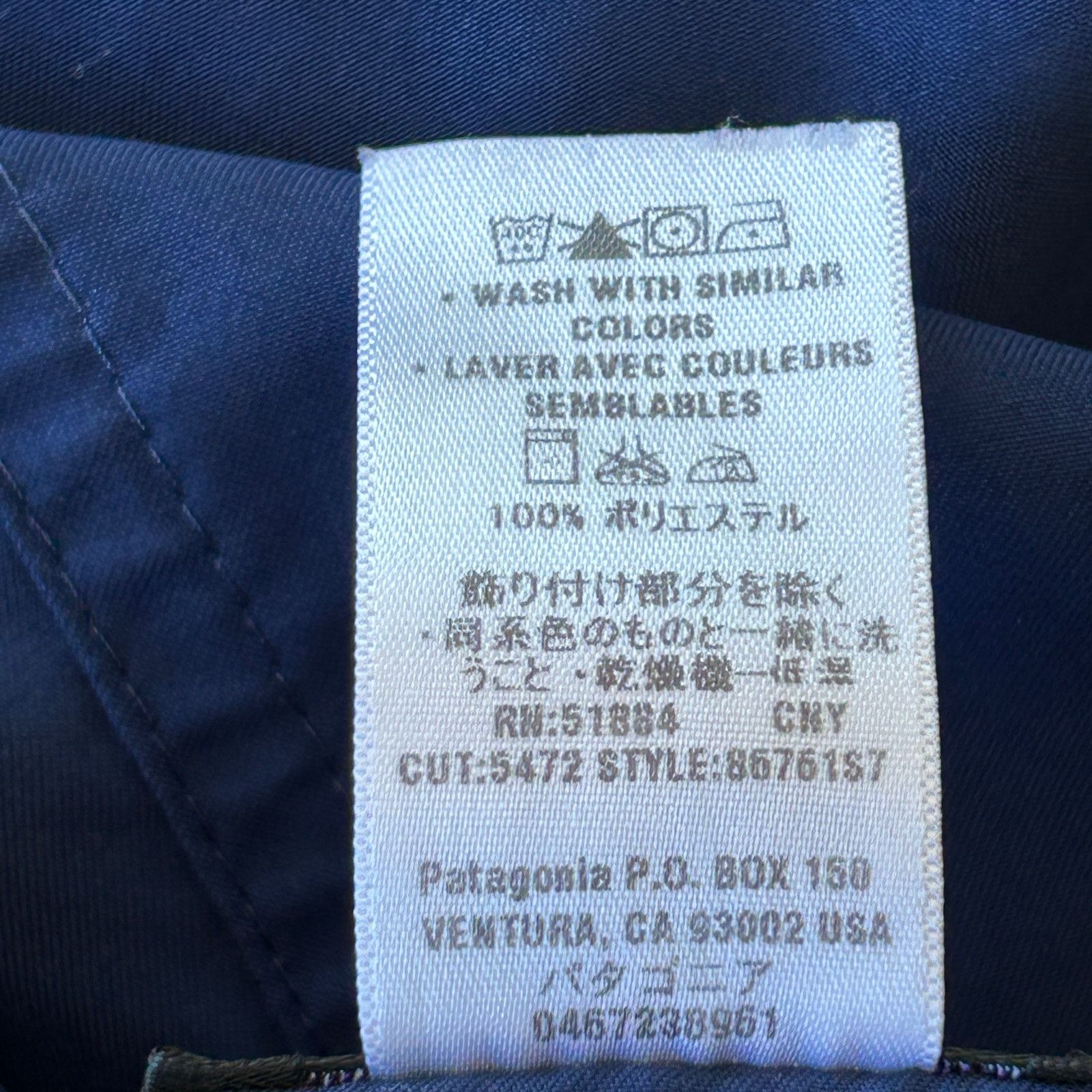 Patagonia Patagonia Board Shorts Mens Size 34 Blue Swim Athleisure Size US 36 / EU 52 - 11 Thumbnail