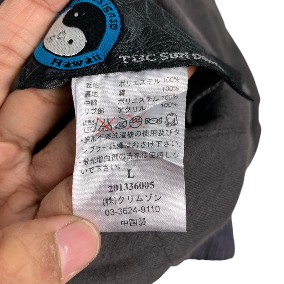 Other T&C SURF Designs Hawaii Reversible Bomber Jacket #2382-C107 Size US L / EU 52-54 / 3 - 20 Thumbnail