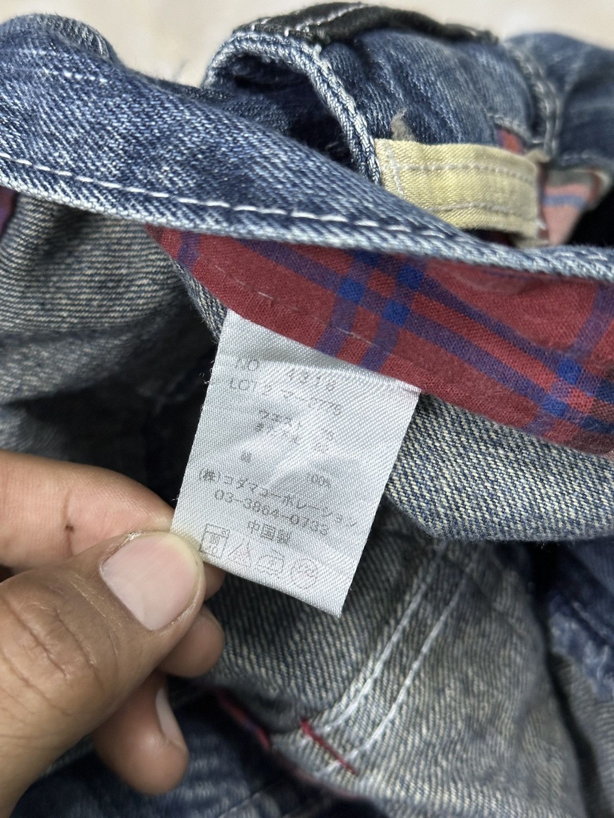 If Six Was Nine Double Waist 💥 Denim Memory Special Blue Washed Denim💥 Size US 30 / EU 46 - 7 Thumbnail