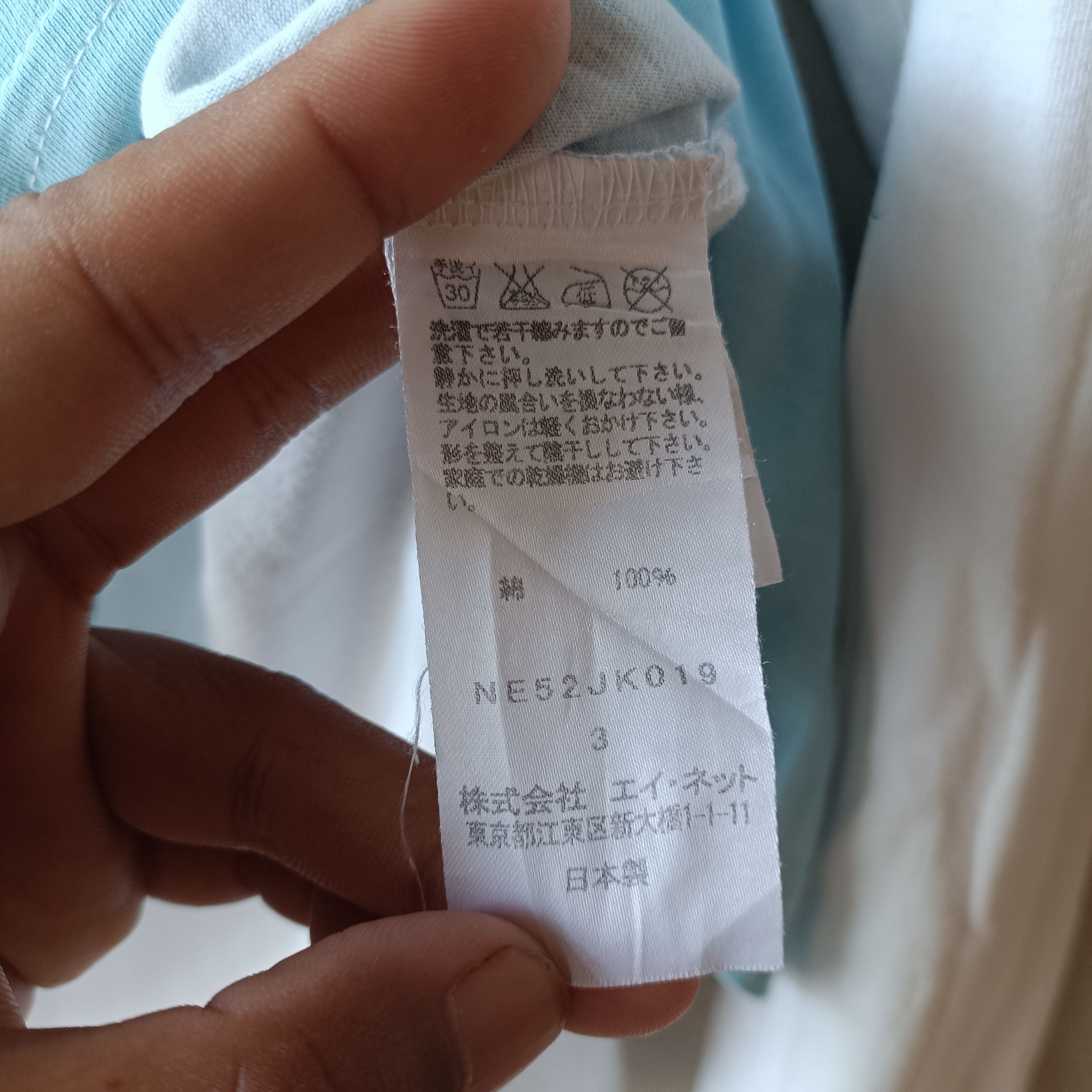 Issey Miyake 2000s Ne-net Nya Ls tee Size US L / EU 52-54 / 3 - 7 Thumbnail