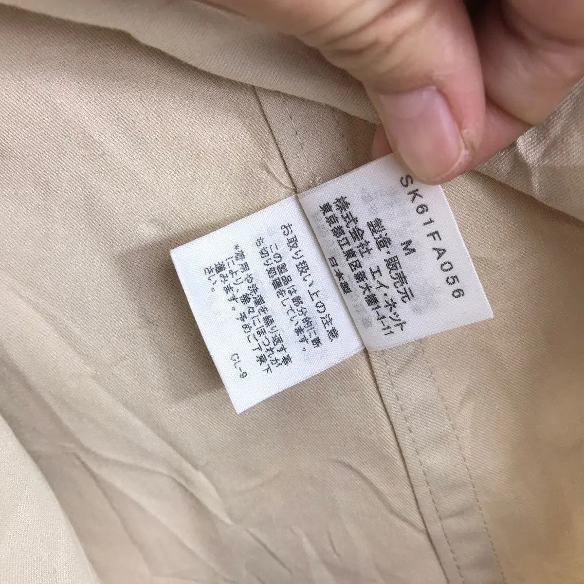 Issey Miyake × Sunao Kuwahara Vintage ISSEY MIYAKE I.S SUNAO KUWAHARA Pea Coat Jacket Size S / US 4 / IT 40 - 8 Thumbnail