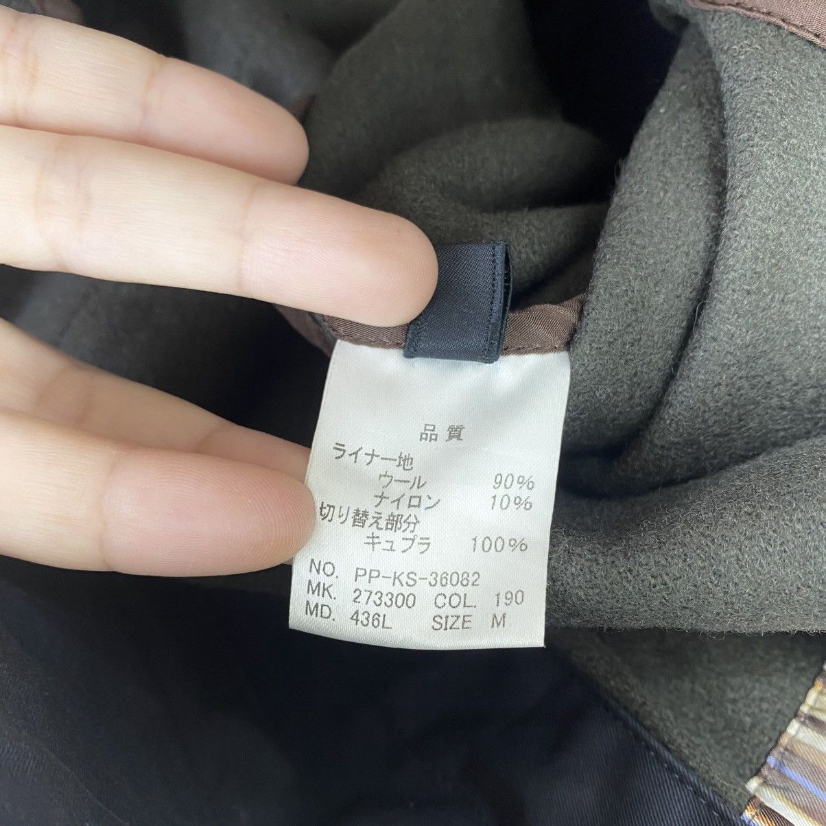 Paul Smith PAUL SMITH Trench Coat Double Layer Winter Hooligan Size US M / EU 48-50 / 2 - 7 Thumbnail