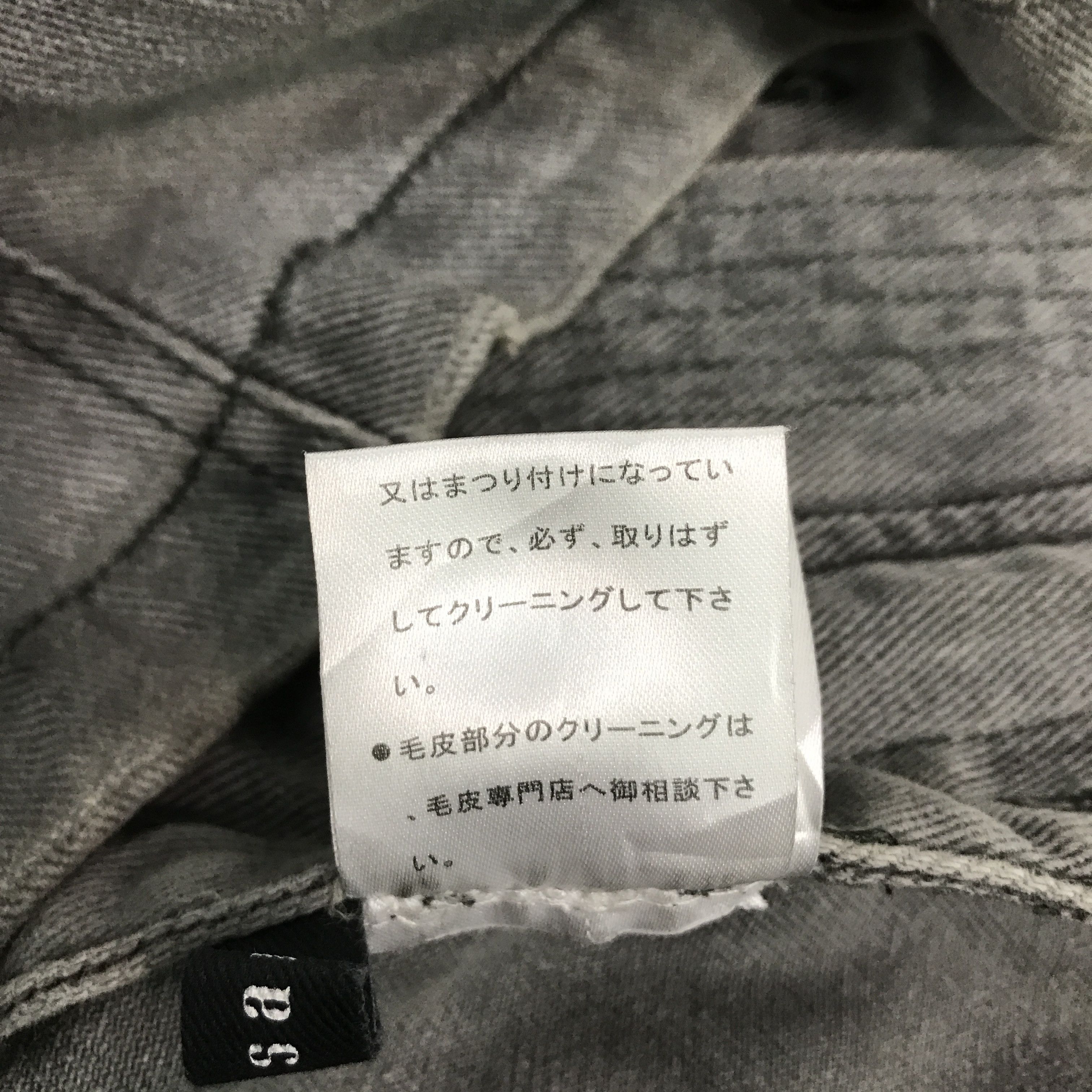 If Six Was Nine × Japanese Brand × Le Grande Bleu (L.G.B.) SARDNYX JAPAN FUR HOODIES VEST STYLE JACKET Size US S / EU 44-46 / 1 - 11 Thumbnail