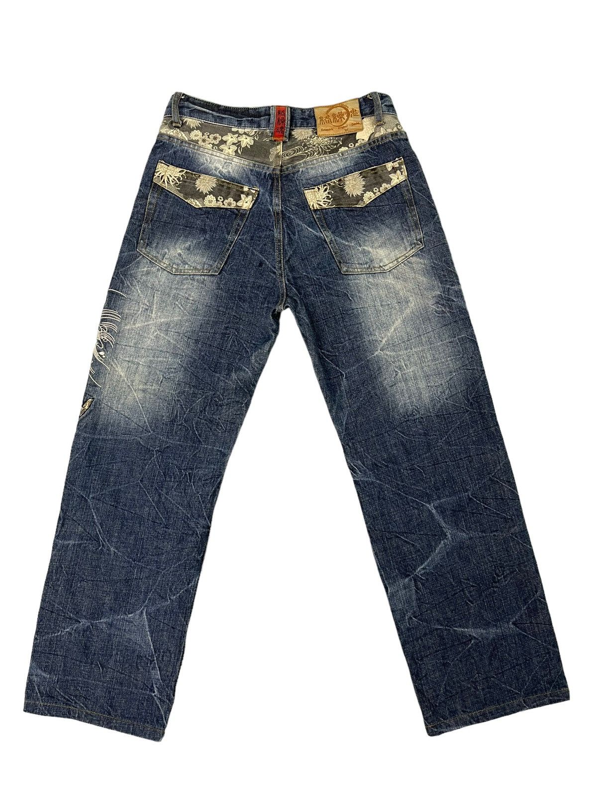 Japanese Brand Embroidery Jeans Kara Kuri Tamashi Koi Fish Regular Fit 6🟦6 Size US 31 - 12 Thumbnail
