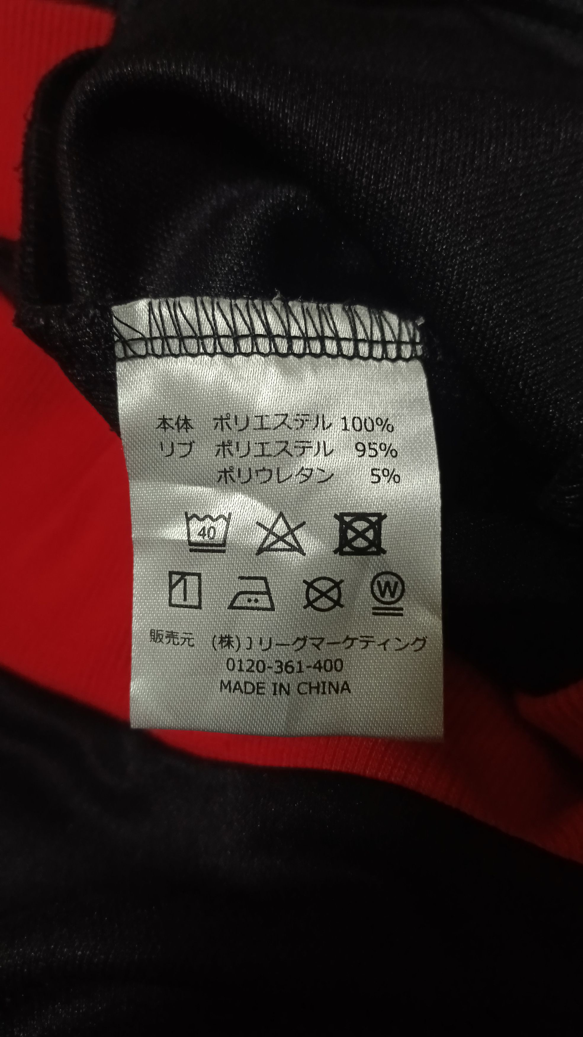 Japanese Brand Rare Urawa Red Diamonds Asian Champions 2017 Size US L / EU 52-54 / 3 - 6 Thumbnail