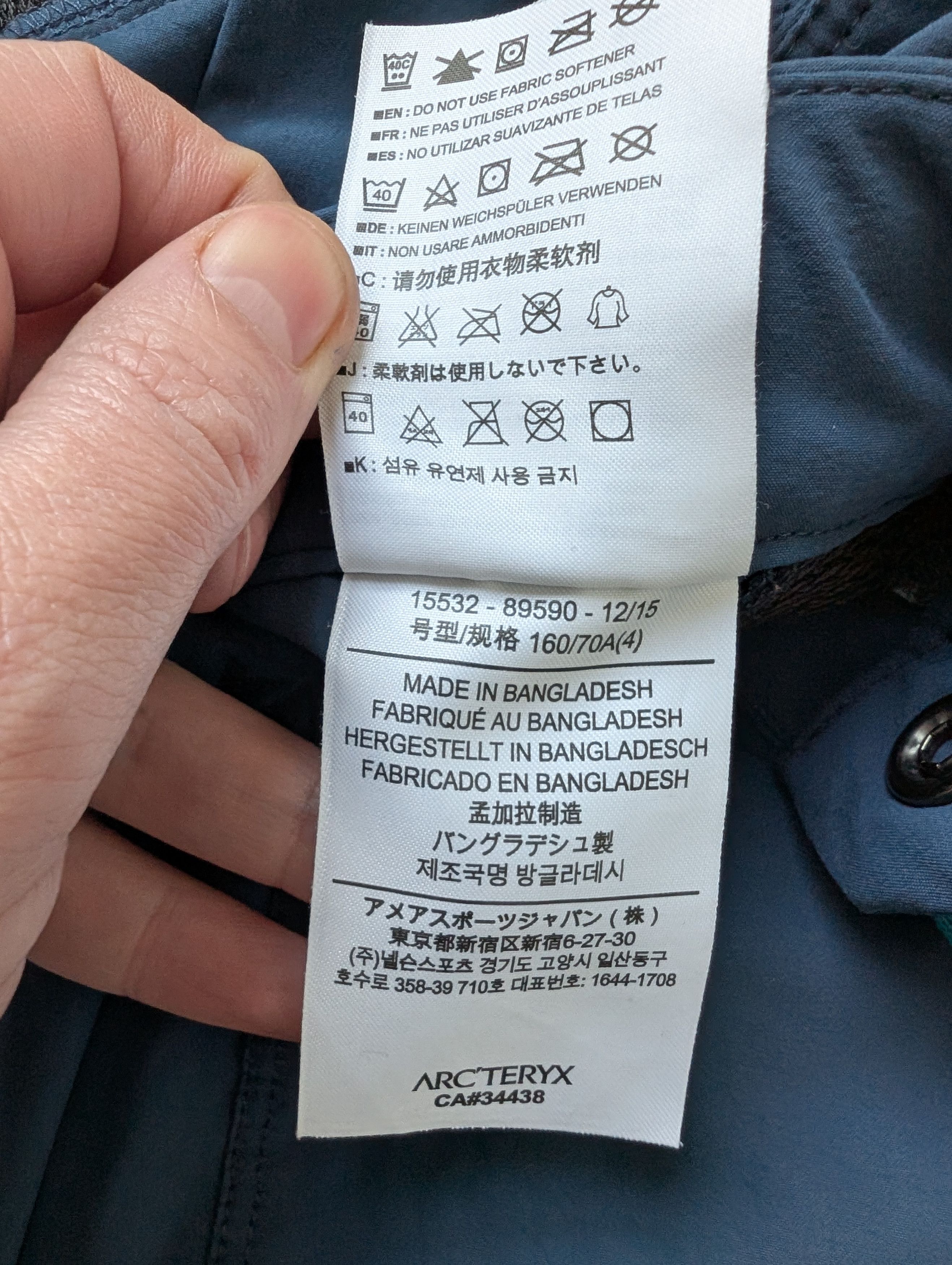Arc'teryx Arc'teryx Psiphon SL Pants Outdoors Hiking Size 25" / US 0 / IT 36 - 8 Thumbnail