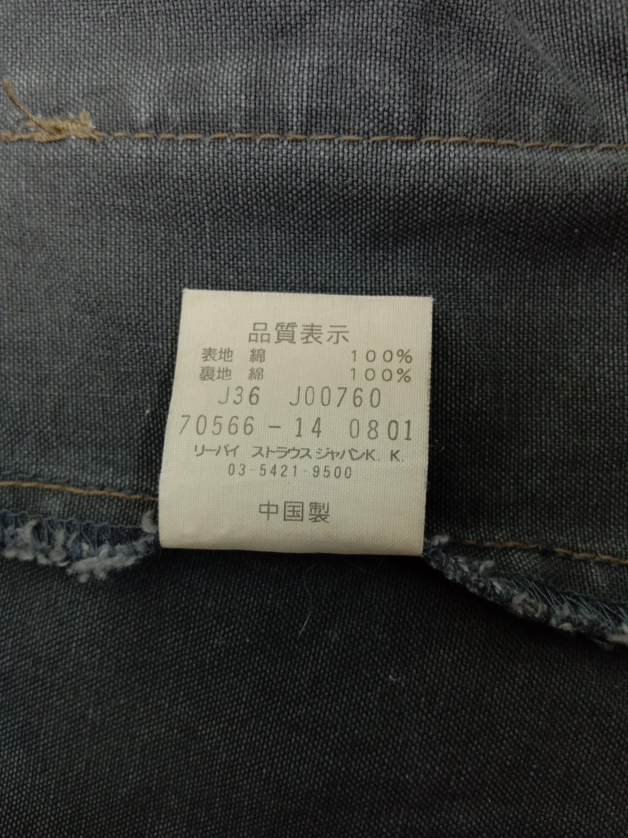 Levi's Vintage Levi's Red Tab Denim Jacket Size US M / EU 48-50 / 2 - 7 Thumbnail