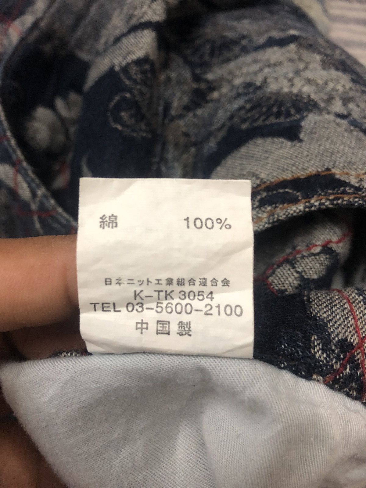 Japanese Brand × Vintage Nishiki shorts denim pants Size US 35 - 15 Thumbnail