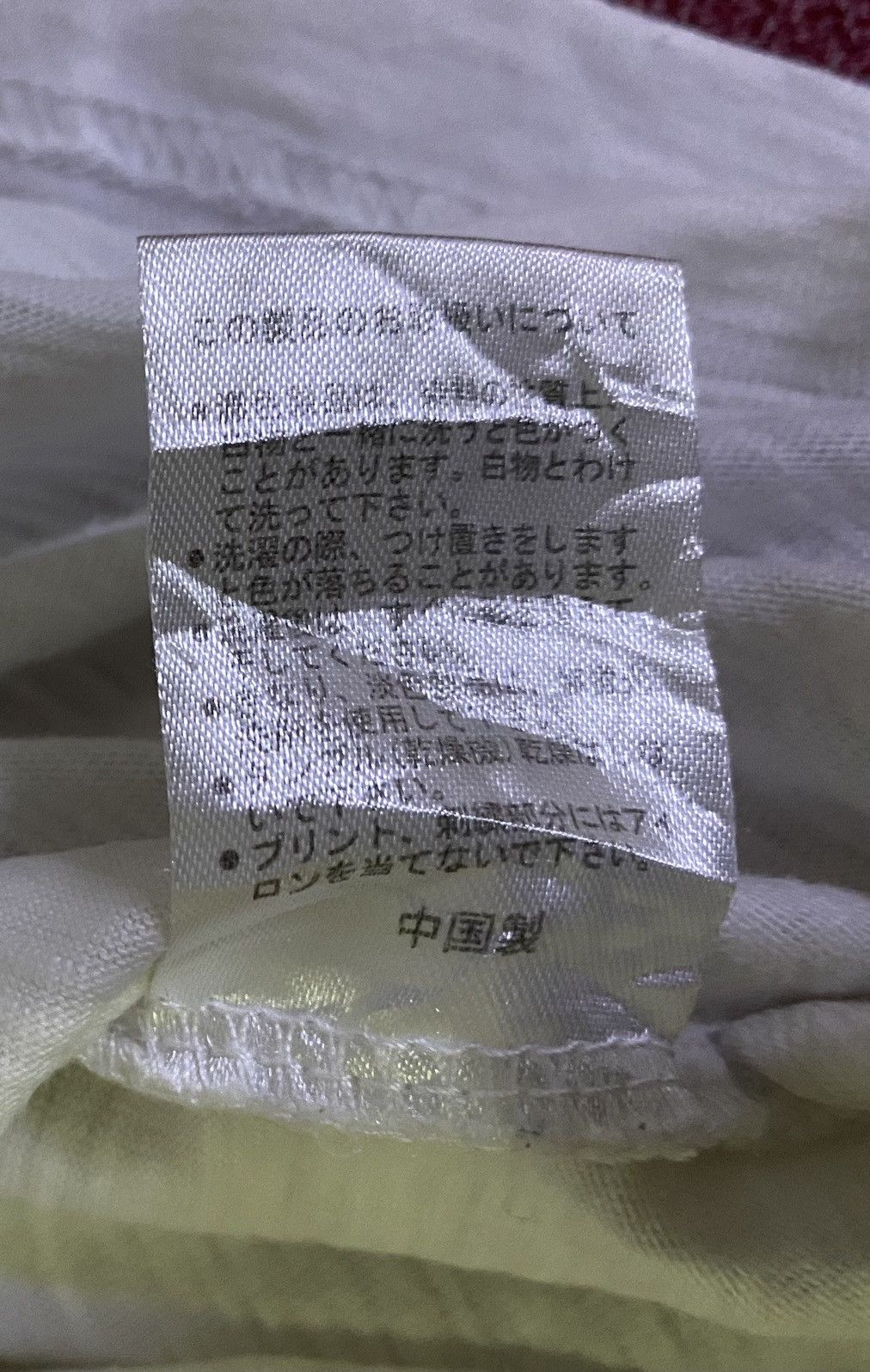 Japanese Brand × Vintage Japanese Brand MCD by Michael Tomson Tee Size US M / EU 48-50 / 2 - 10 Thumbnail