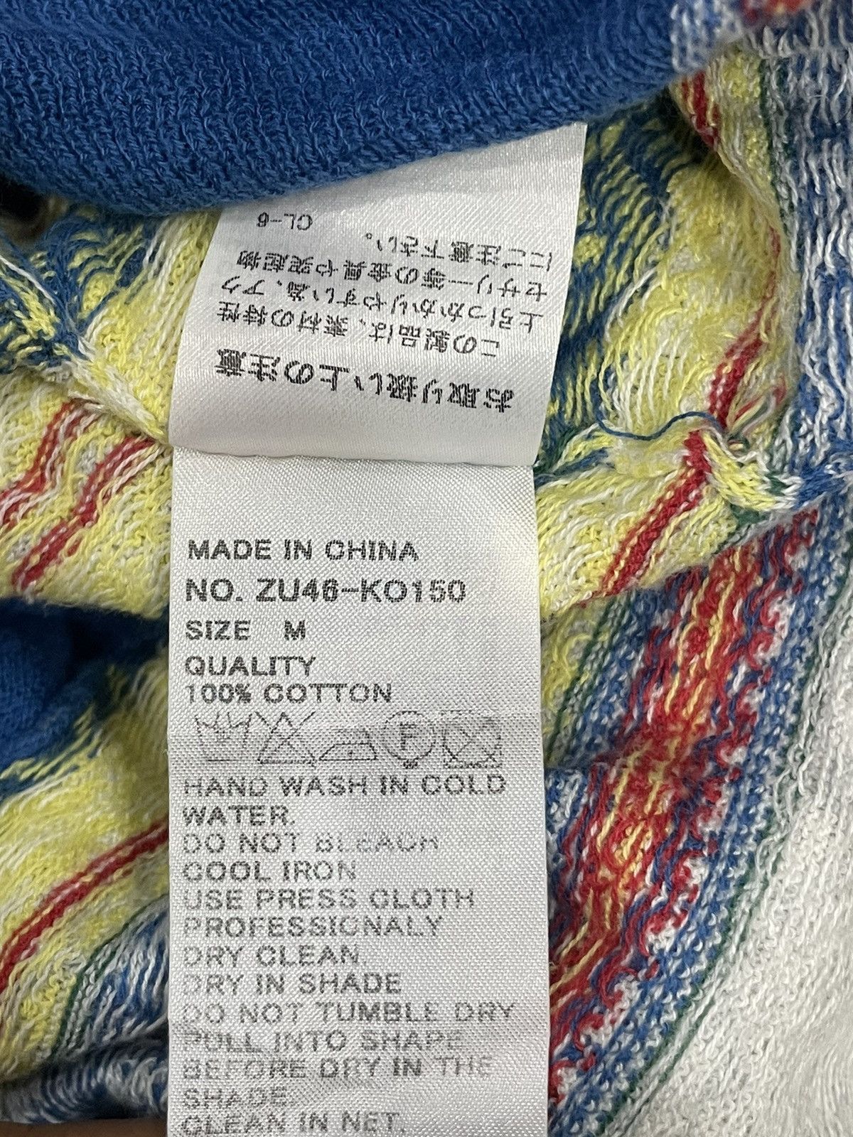 Vintage Zucca Cardigan Size US M / EU 48-50 / 2 - 5 Thumbnail