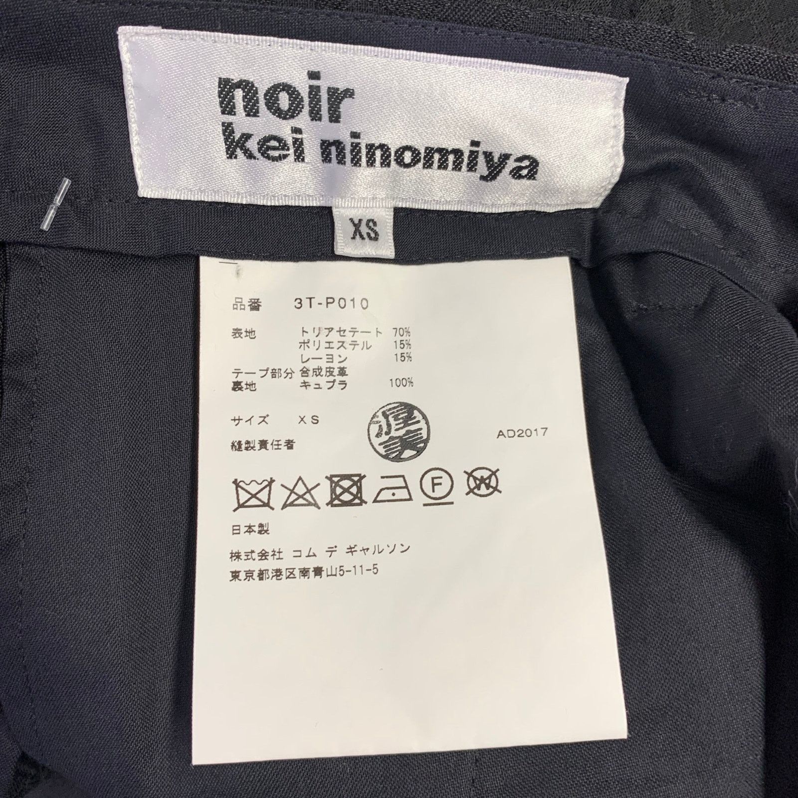 Noir Kei Ninomiya Size XS Black Triacetate Blend Jacquard Zip Fly Dress Pants Size 28" / US 6 / IT 42 - 4 Thumbnail
