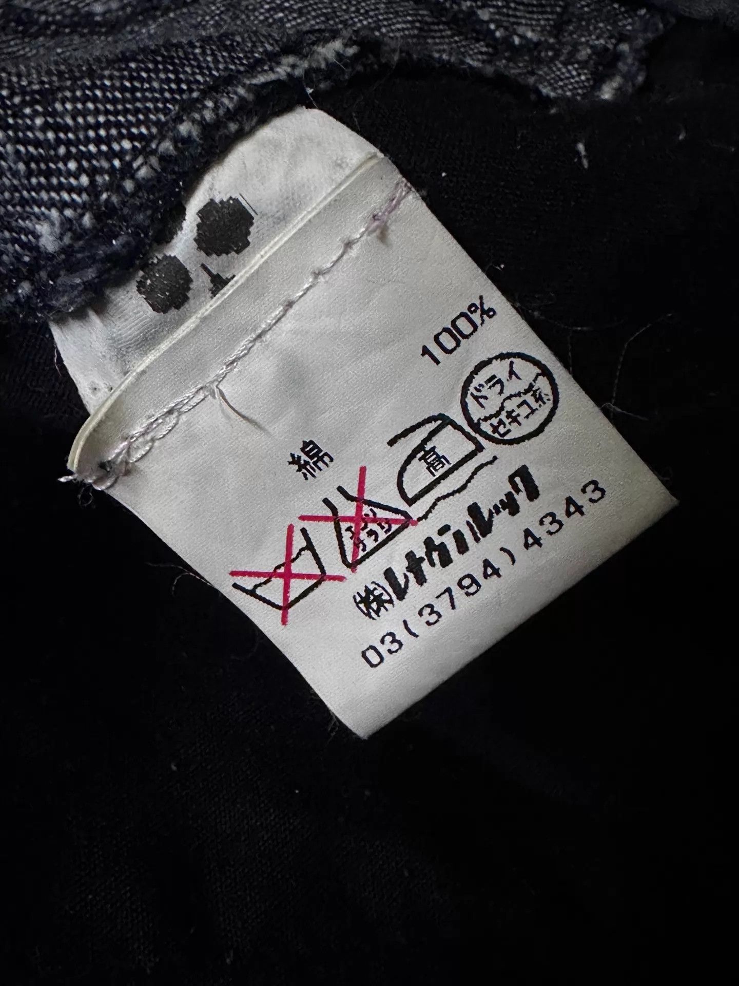 Lemaire LEMAIRE Early 2001S/S Denim Straight Skirt Women's Size 25" / US 0 / IT 36 - 3 Thumbnail