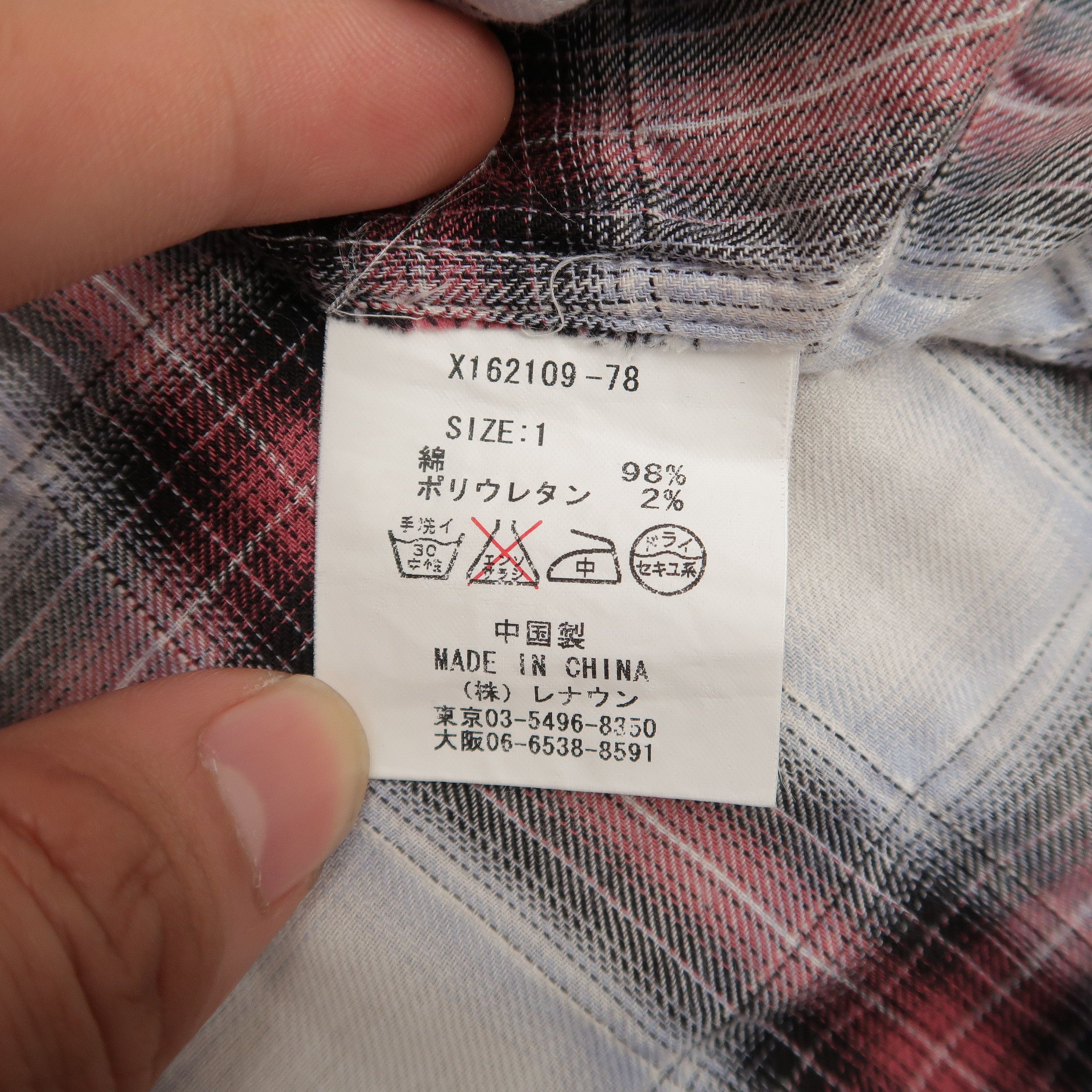 Yohji Yamamoto 90s Yohji Yamamoto AAR Psychedelic Plaid Shirt Size US S / EU 44-46 / 1 - 11 Thumbnail