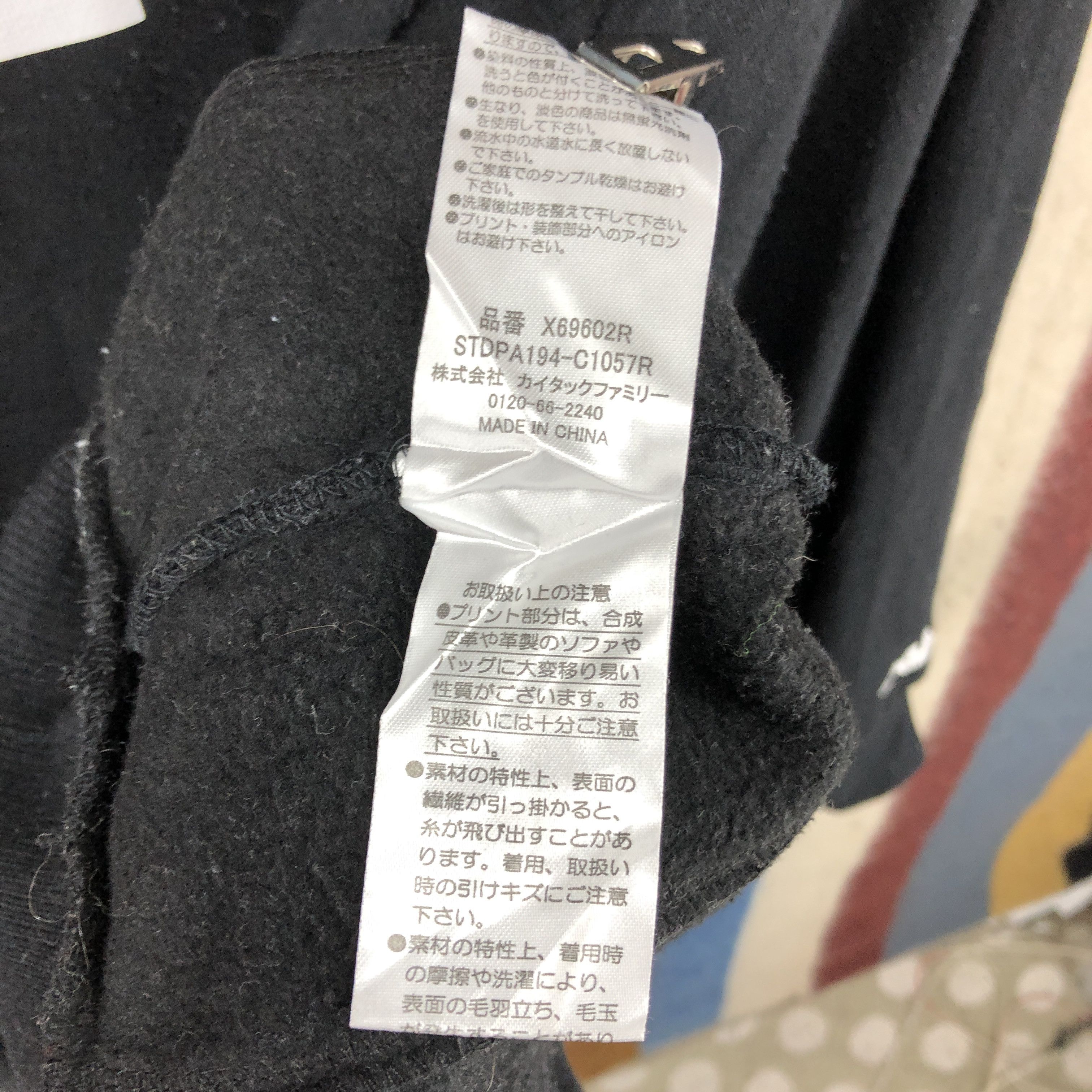 Kappa KAPPA ITALIAN Crew Neck Sweatshirt #0354/O Size US L / EU 52-54 / 3 - 8 Thumbnail