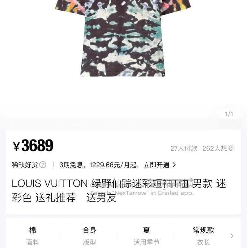 Louis Vuitton Louis Vuitton Summer Colorful Cotton Short Sleeve T-shirt . Size US XXS / EU 40 - 7 Thumbnail