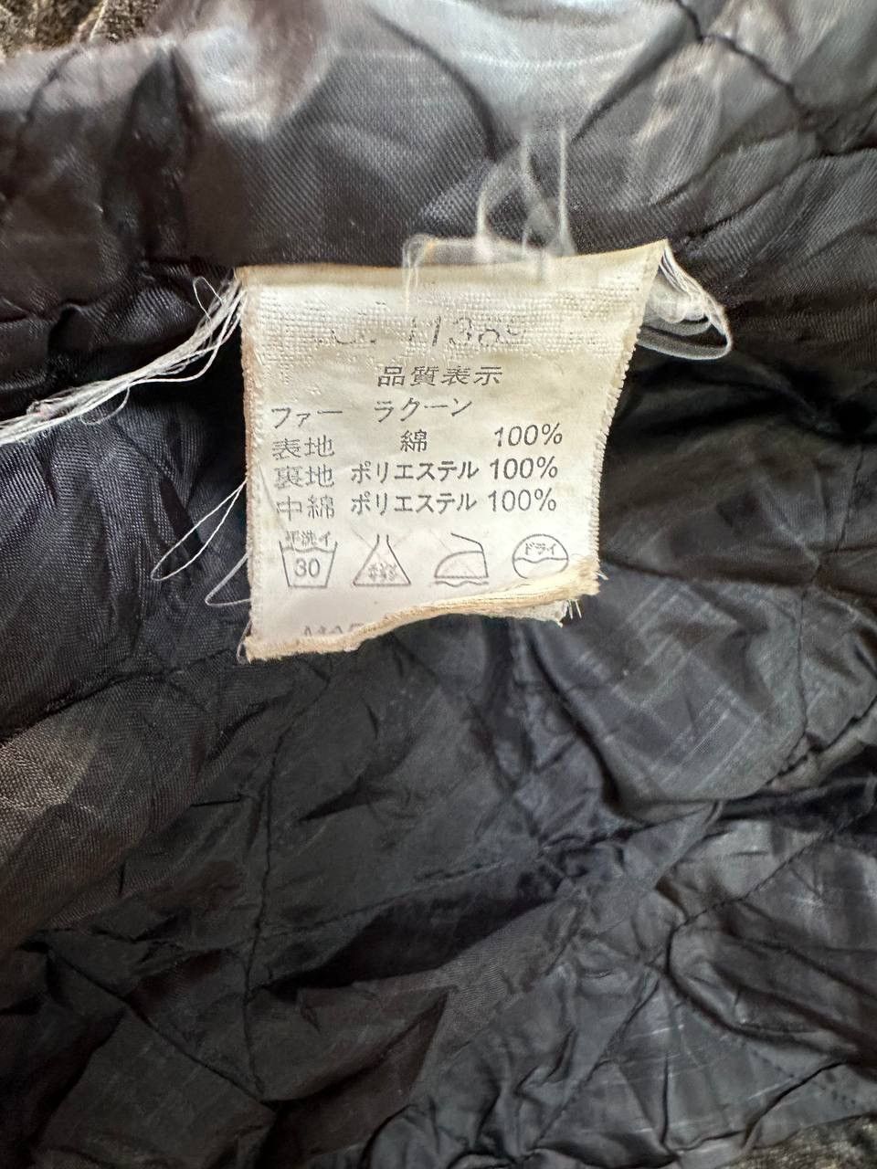 In The Attic × Japanese Brand In The Attic Velvet Jacket Size US S / EU 44-46 / 1 - 15 Thumbnail