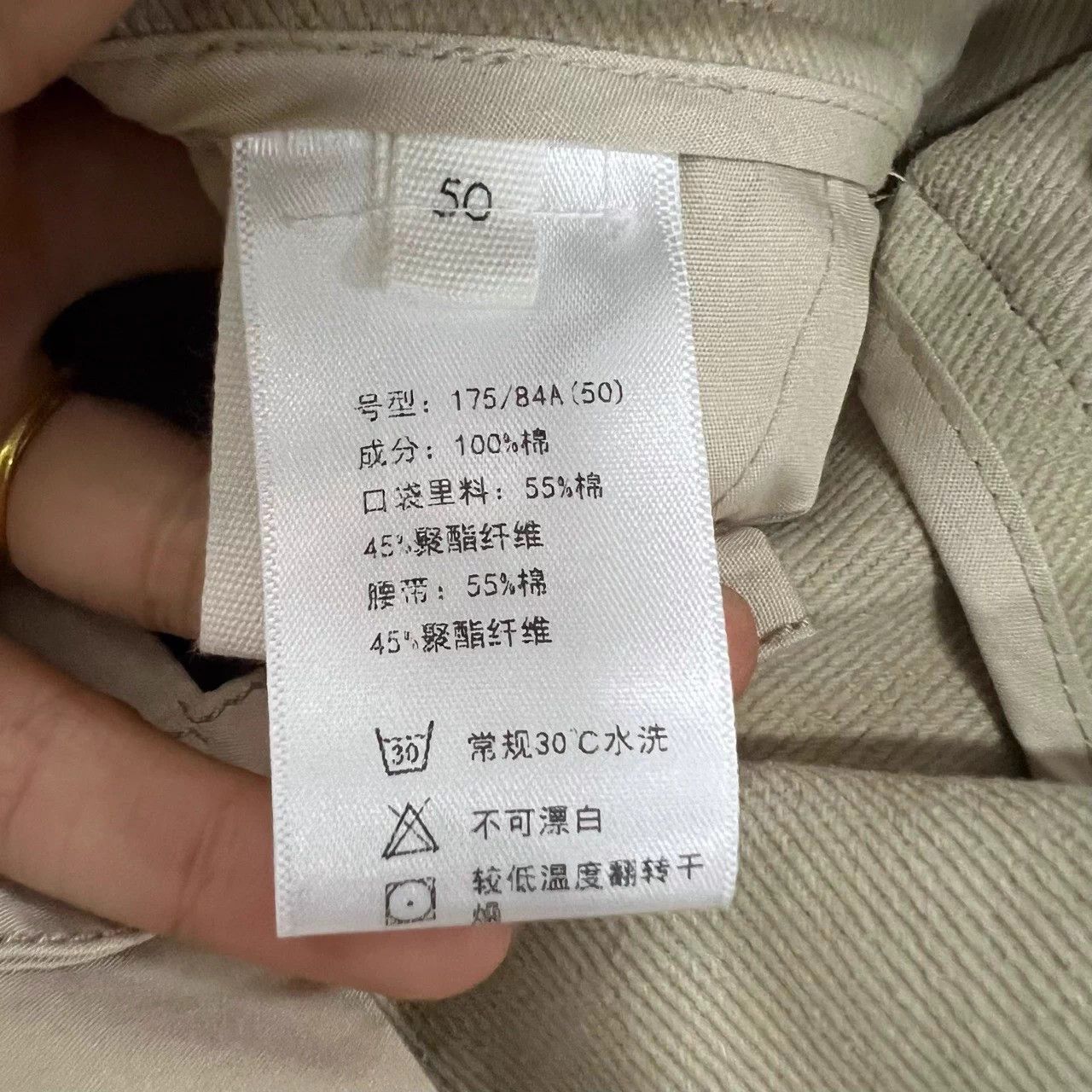 Jacquemus JACQUEMUS high-waisted khaki pants 50 new with tags Size 36" / US 14 / IT 50 - 5 Thumbnail