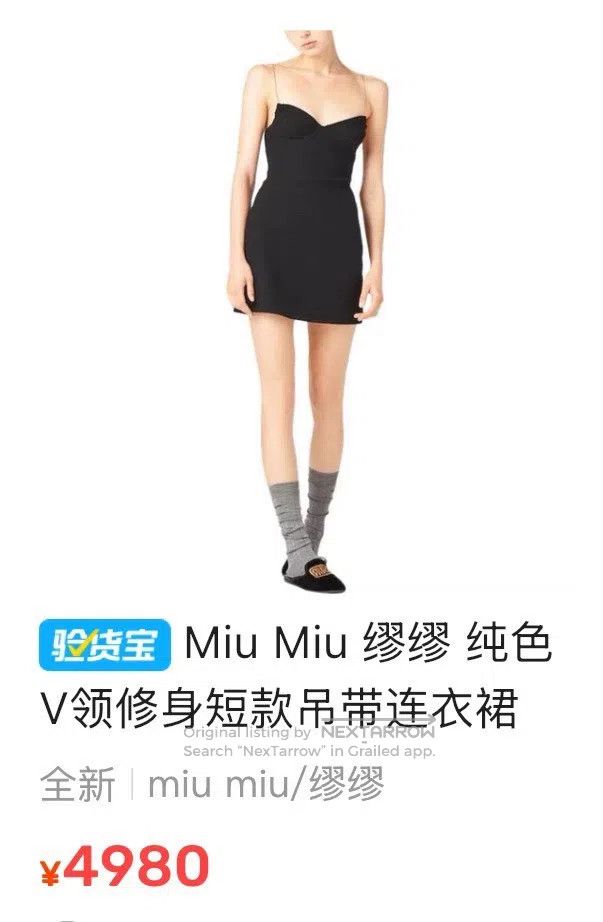 Miu Miu Miu Miu 36 Spring and summer chain dress Size S / US 4 / IT 40 - 6 Thumbnail