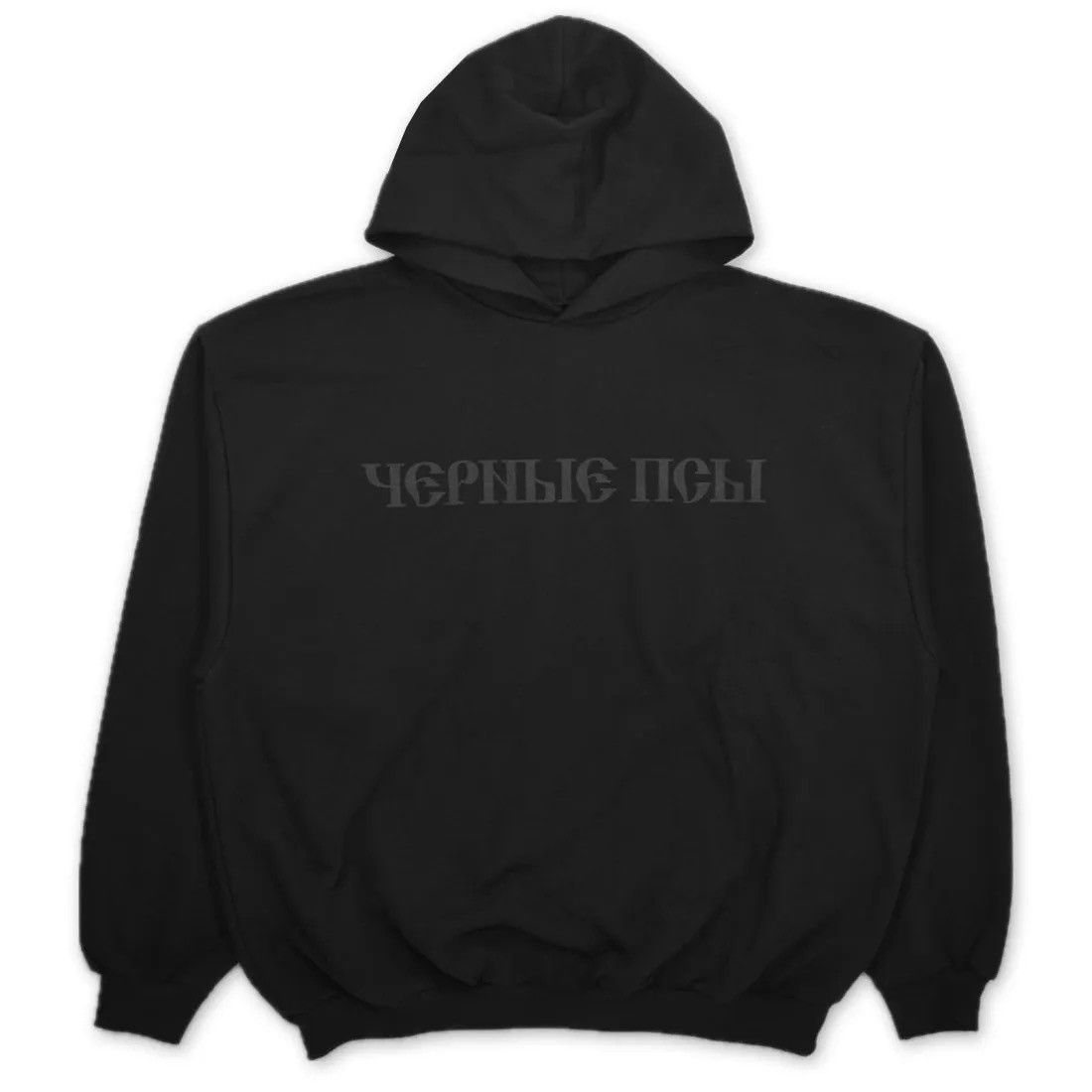 Gosha Rubchinskiy × Kanye West × Yeezy Yeezy Gosha Black Dogs