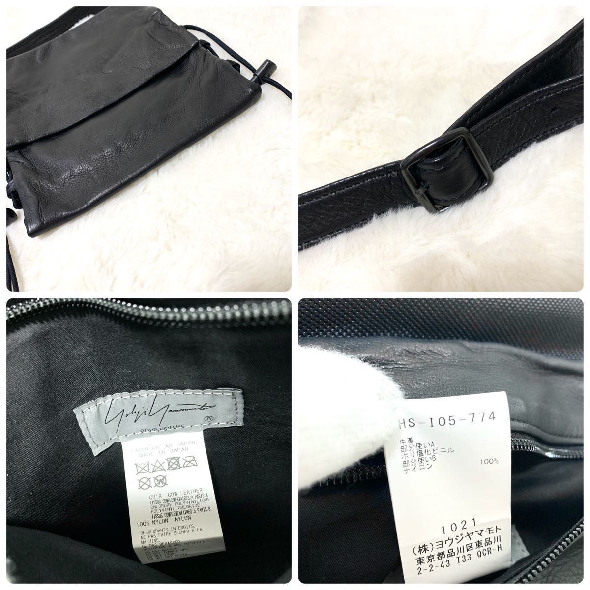 Yohji Yamamoto Yohji Yamamoto HS-I05-774 GARMENT LEATHER BOTTLE SACOCHE Size ONE SIZE - 7 Thumbnail