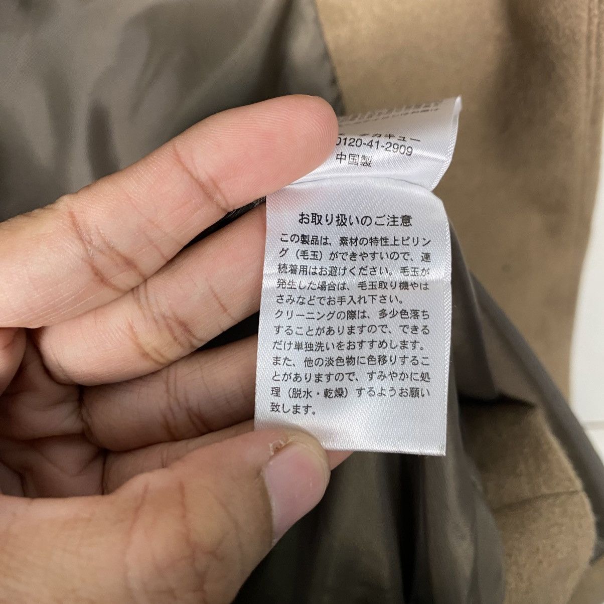 semanticdesign Semantic design overcoat Size US XL / EU 56 / 4 - 18 Thumbnail