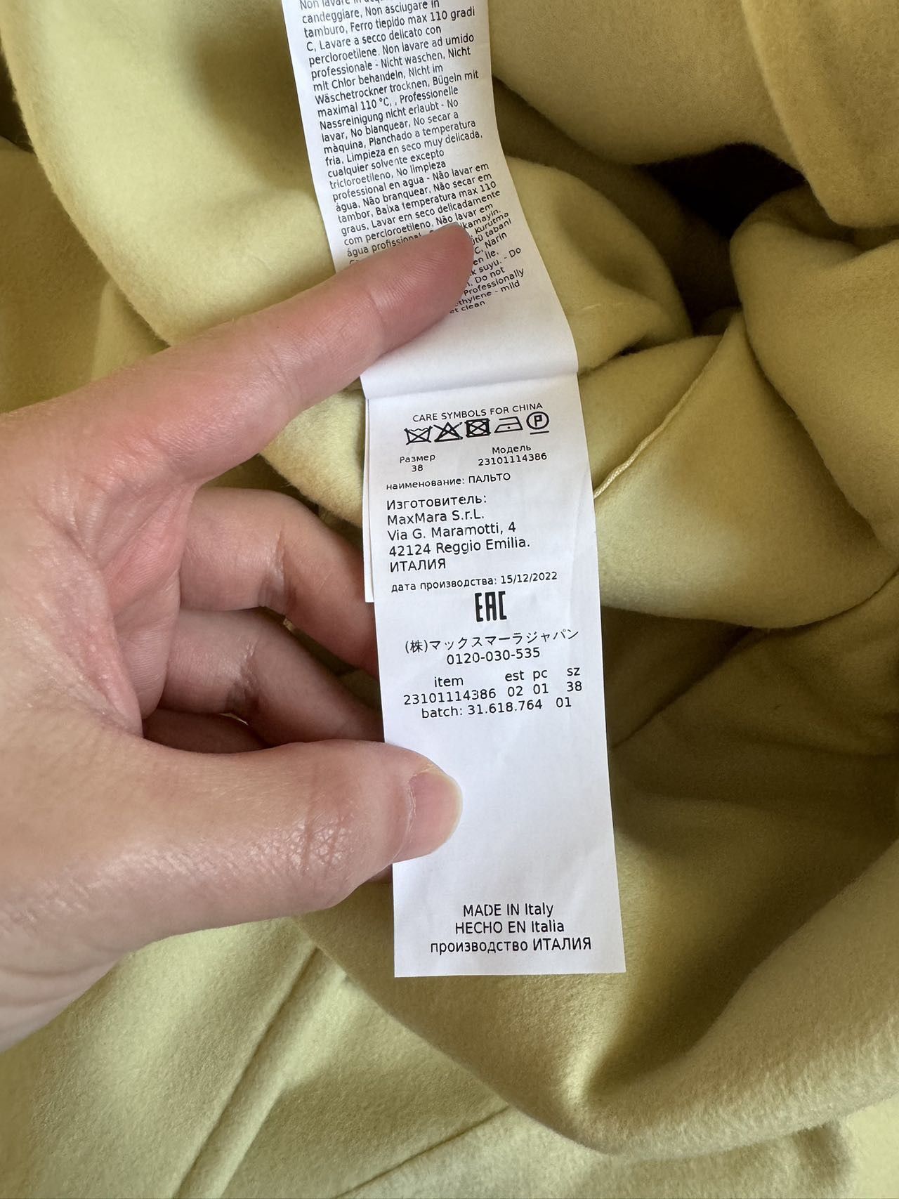 Max Mara Max Mara 101801 Runway Size S / US 4 / IT 40 - 6 Thumbnail