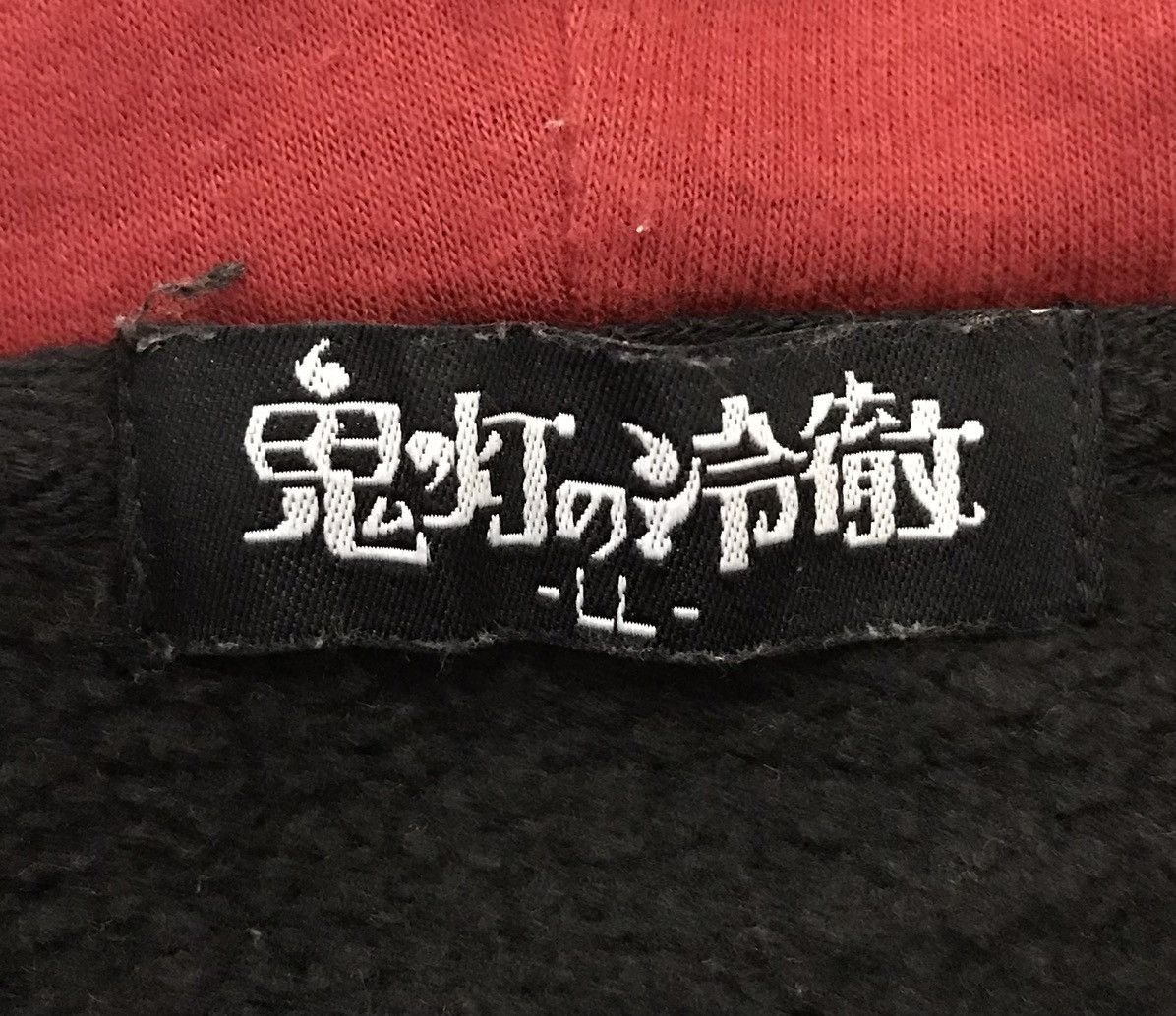 Anime × Japanese Brand × Vintage Anime Hozuki No Reitetsu Jacket HOODIE Size US XL / EU 56 / 4 - 10 Thumbnail