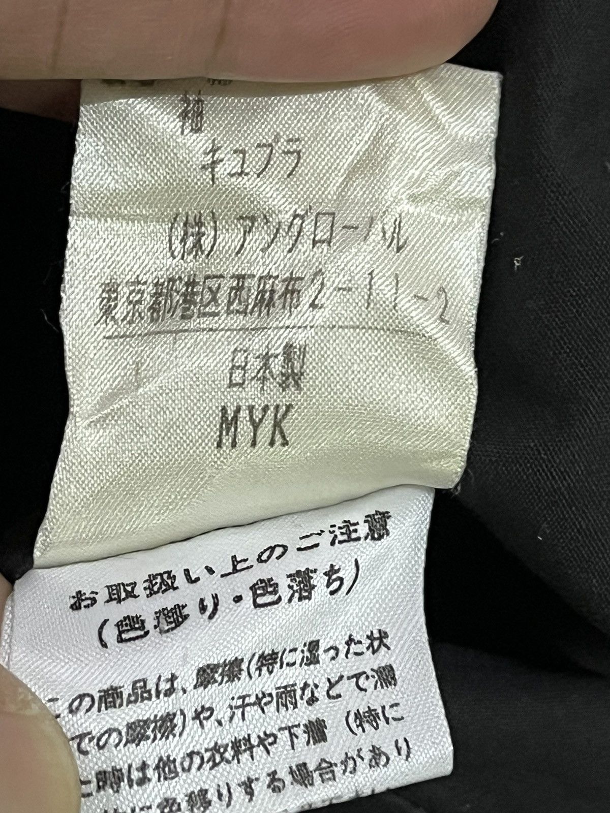 Japanese Brand × Margaret Howell Margaret howell trench coat Size ONE SIZE - 9 Thumbnail