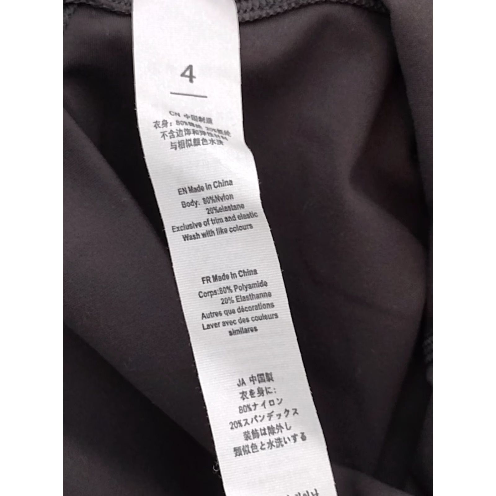 Vintage Women's Gray Yoga Leggings - Size 4 - Pull On - Activewear - Leggings - Skinny - Inseam 21 in - Waist 18 in - Spandex - Yoga - Ankle - Women Size 27" / US 4 / IT 40 - 6 Thumbnail
