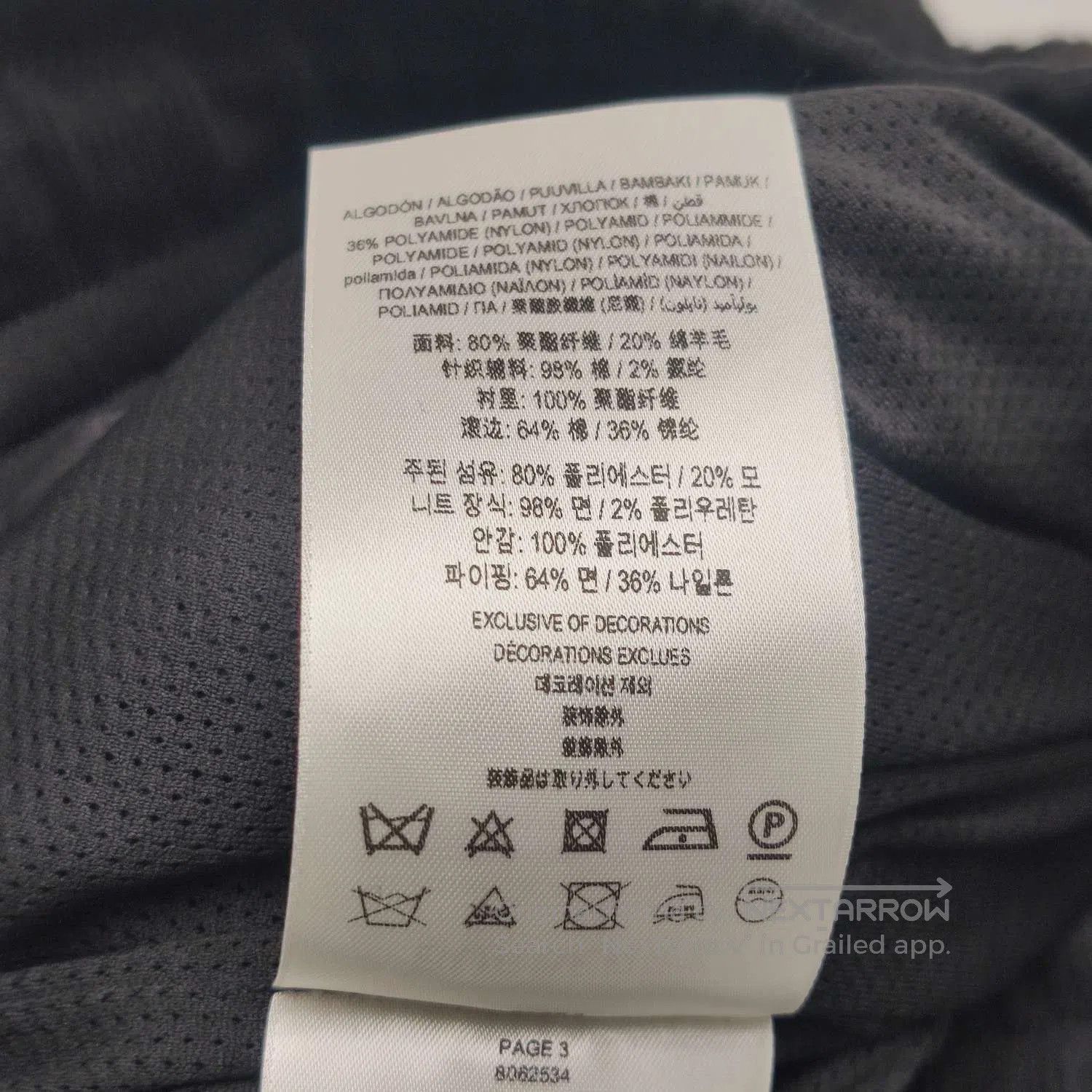 Burberry Burberry S Size Wool Blend Solid Logo Pants. Size US 26 / EU 42 - 8 Thumbnail