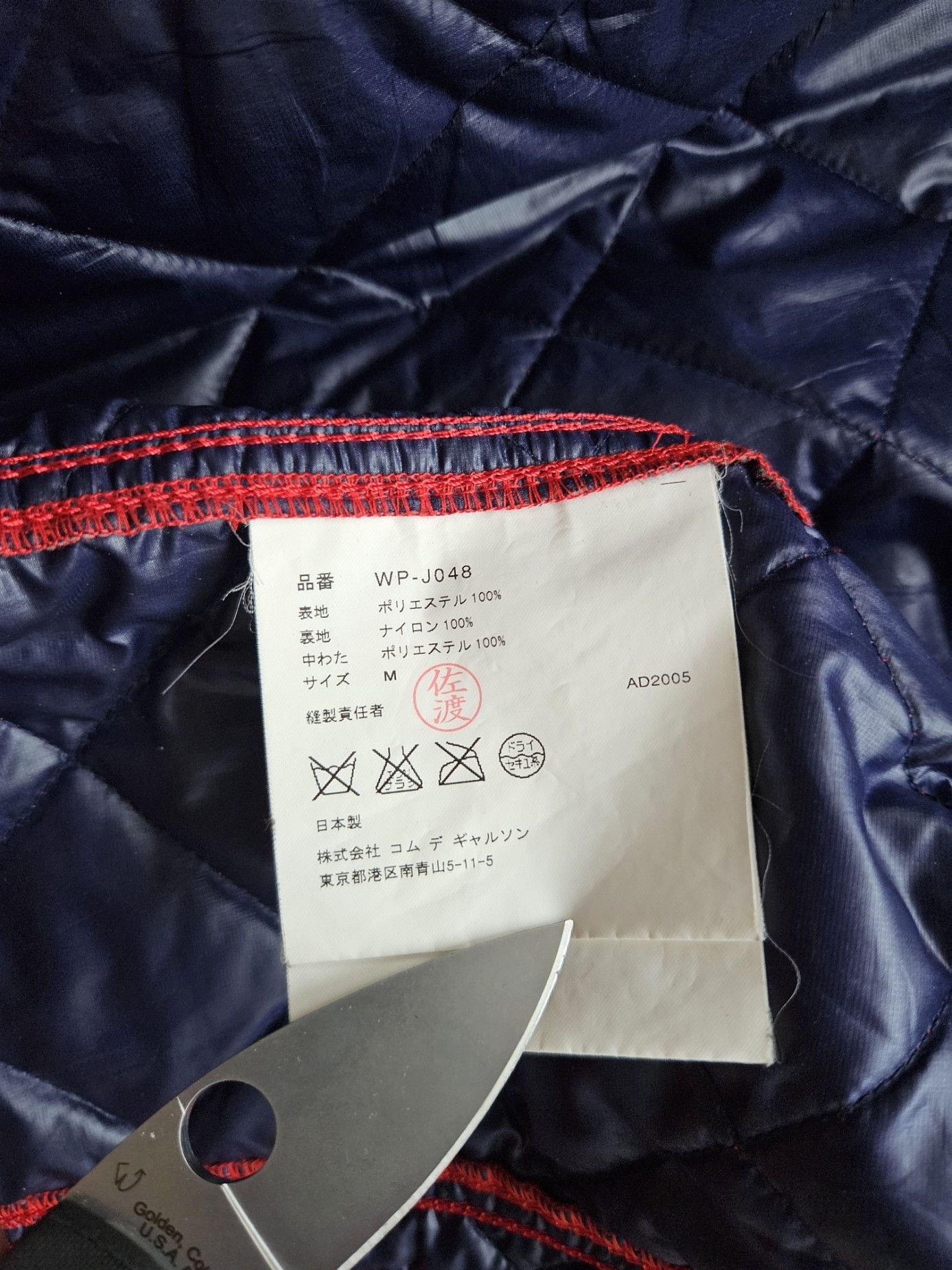Junya Watanabe × Levi's FW05 bubble trucker type 3 runway Size US M / EU 48-50 / 2 - 12 Thumbnail