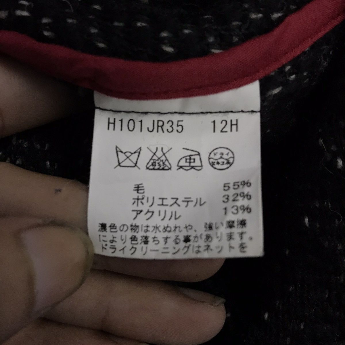 Japanese Brand × Vintage × agnes b. Vintage AGNES B Paris Made In Japan Jacket Size US S / EU 44-46 / 1 - 10 Thumbnail