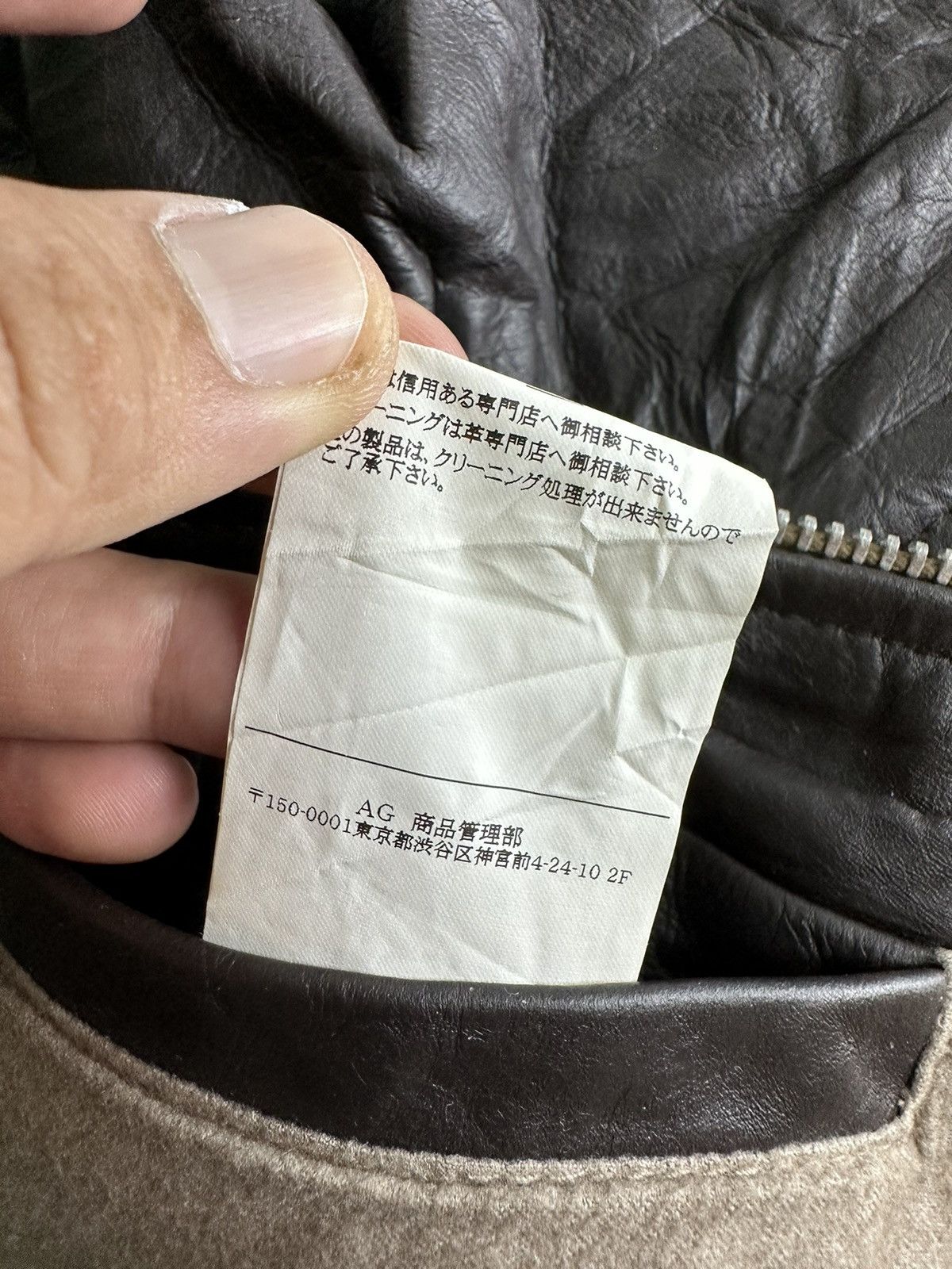 Japanese Brand AG Biker Punk Jacket Size US S / EU 44-46 / 1 - 16 Thumbnail