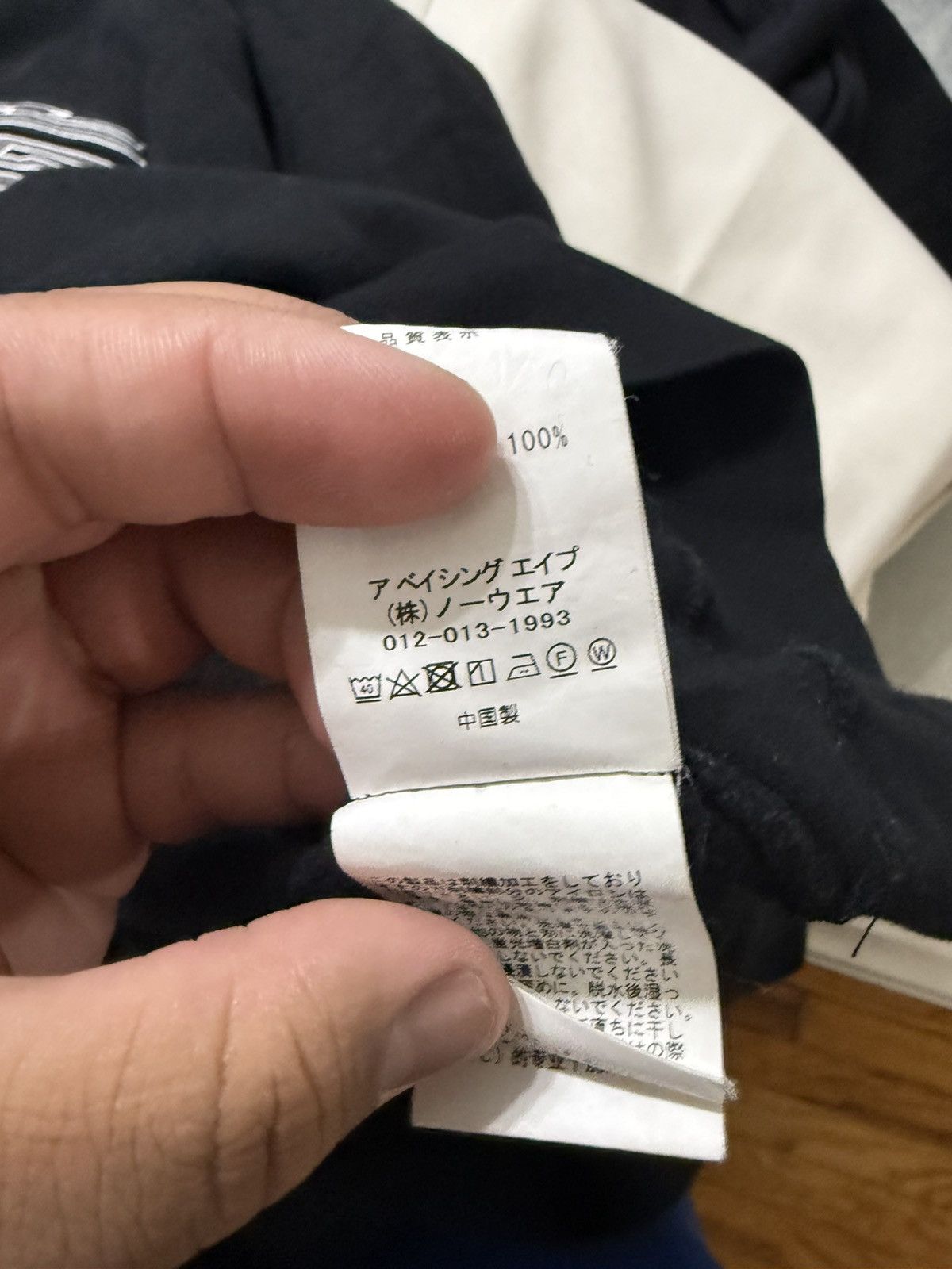 Bape Bape World Gone Mad Hoodie Size XXXL Size US XXL / EU 58 / 5 - 12 Thumbnail