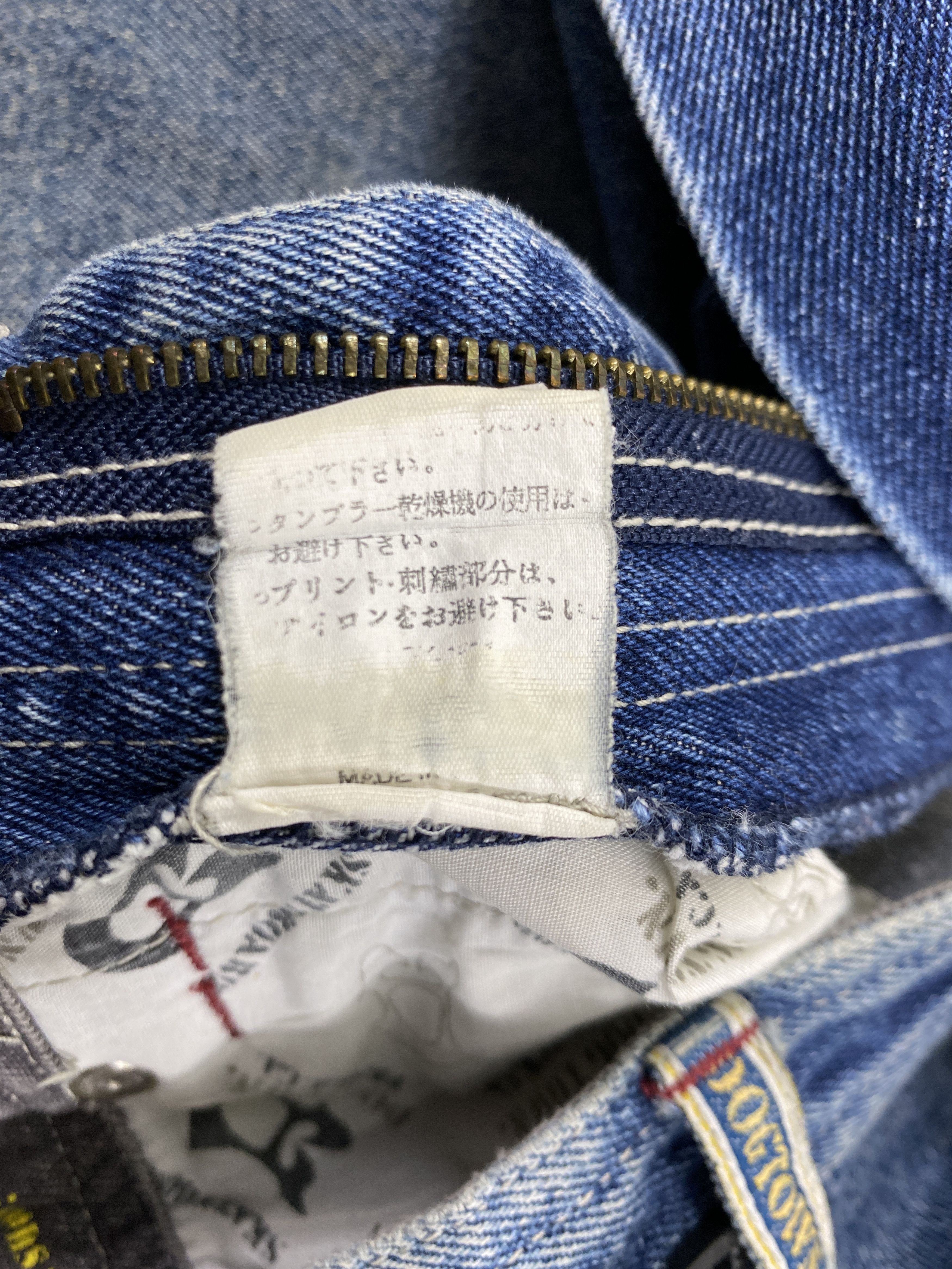 Dogtown Vintage Dog Town Baggy/Balloon Jeans 31x33.5 Denim- JN3929 Size US 31 - 10 Thumbnail