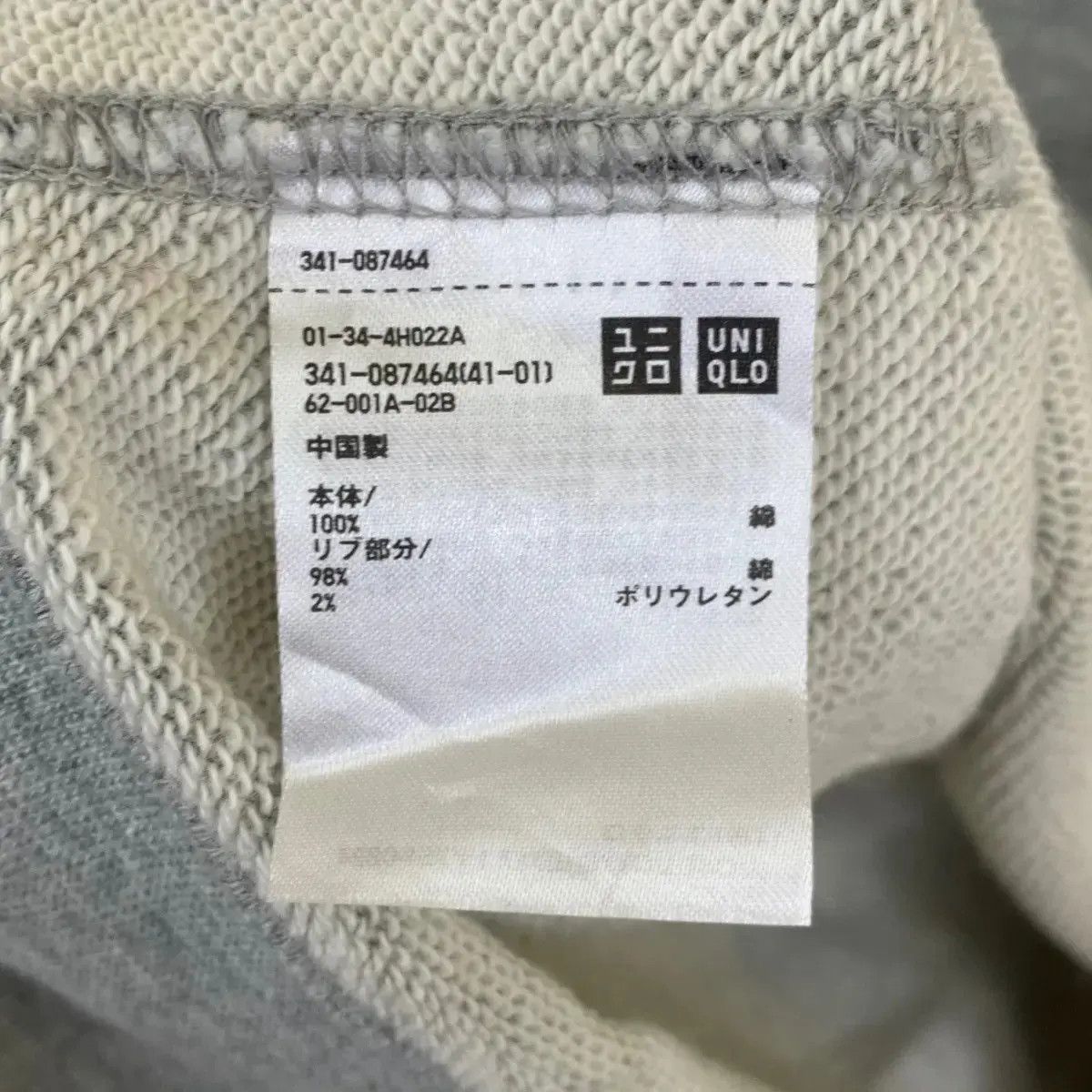 Coca Cola × Uniqlo UNIQLO x COCA COLA COKE Fountains Bottles Sweatshirt Size M / US 6-8 / IT 42-44 - 6 Thumbnail