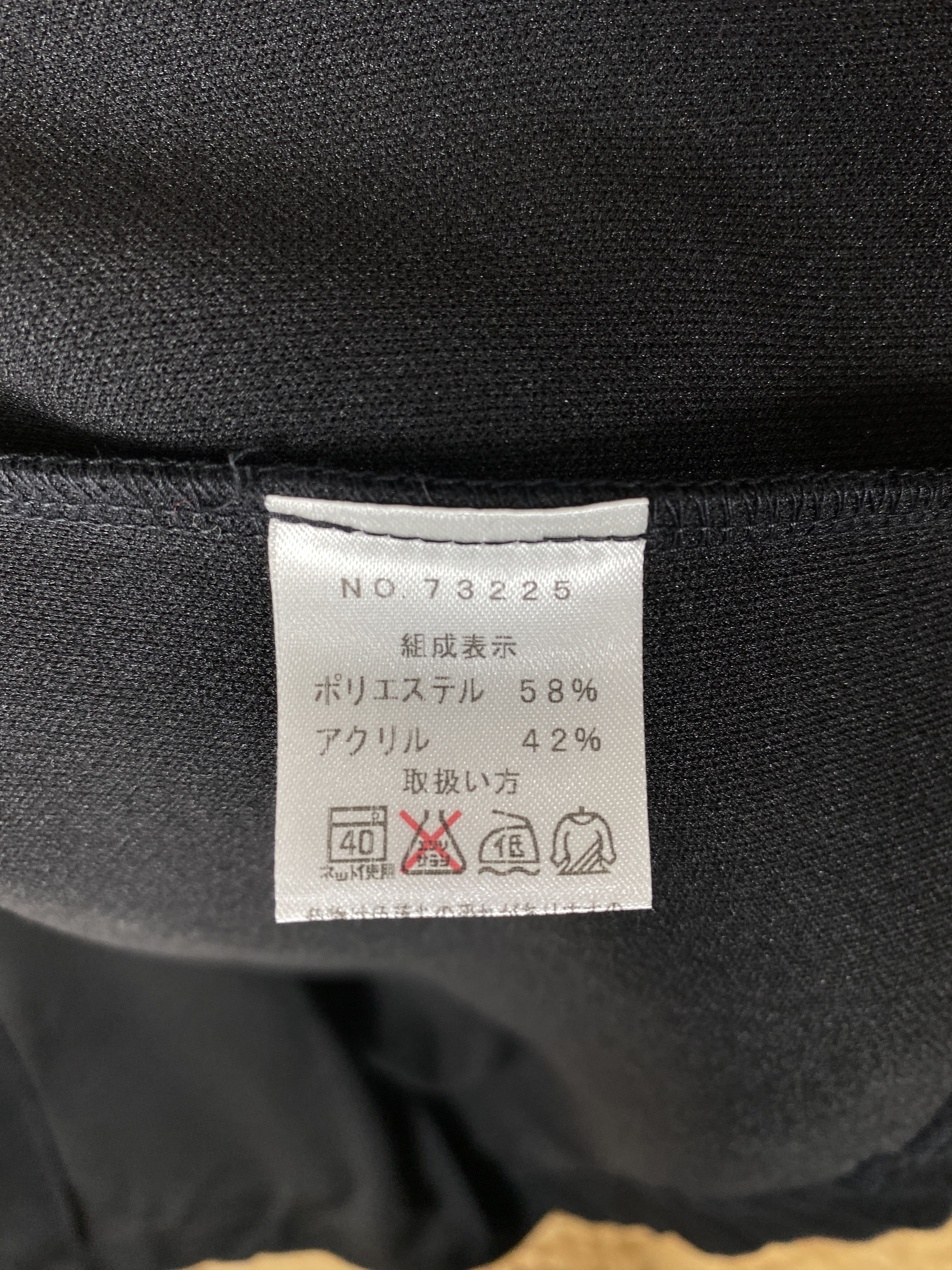 Japanese Brand × Vintage Vintage Vulgaris Button Up Jacket J1994 Size US M / EU 48-50 / 2 - 7 Thumbnail
