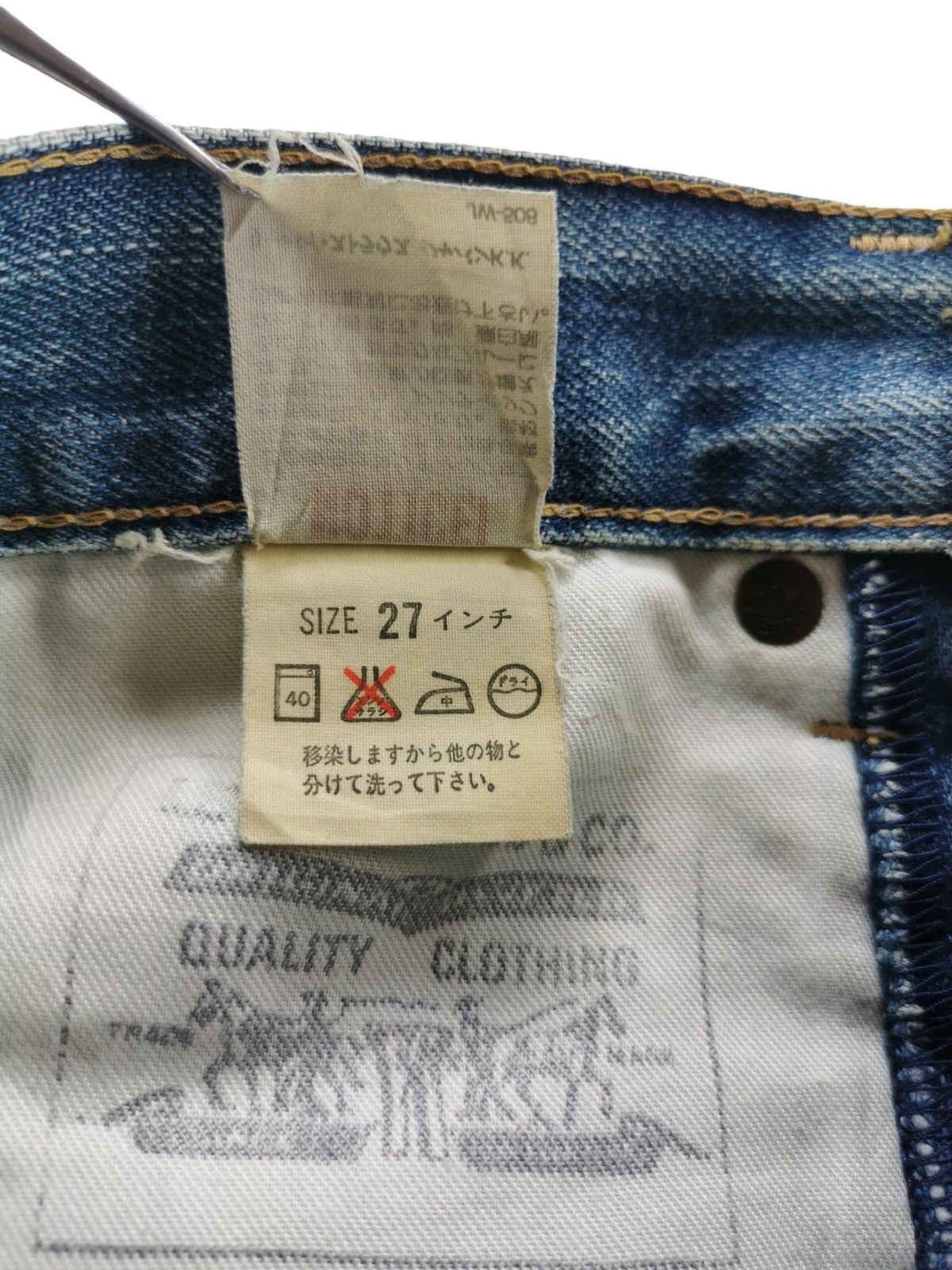 Le Grande Bleu (L.G.B.) Levis 503 Big E Vintage Selvedge Denim Jeans Size US 27 - 14 Thumbnail