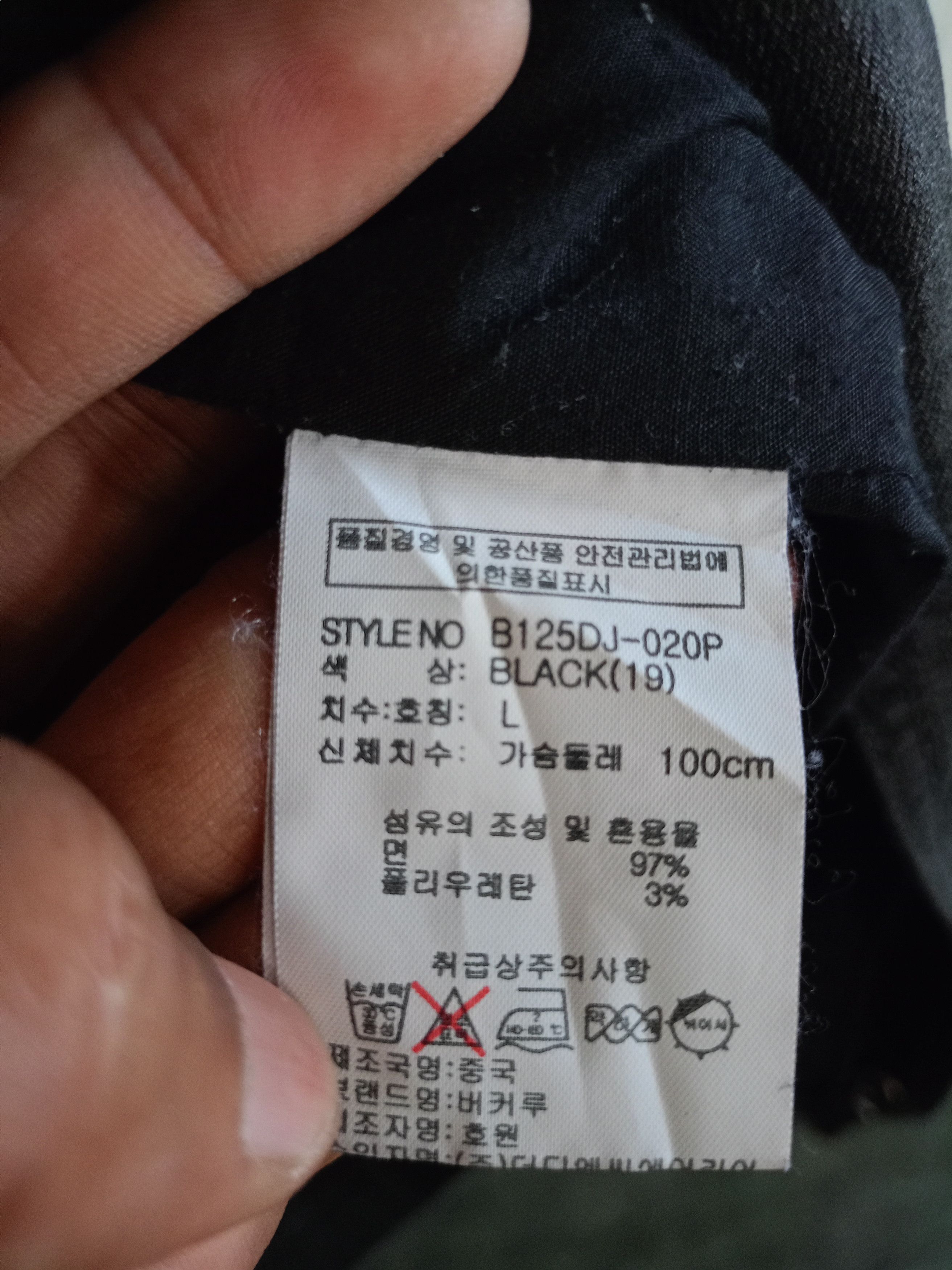 Japanese Brand Buckaroo jeans Waxed Jacket Size US L / EU 52-54 / 3 - 10 Thumbnail