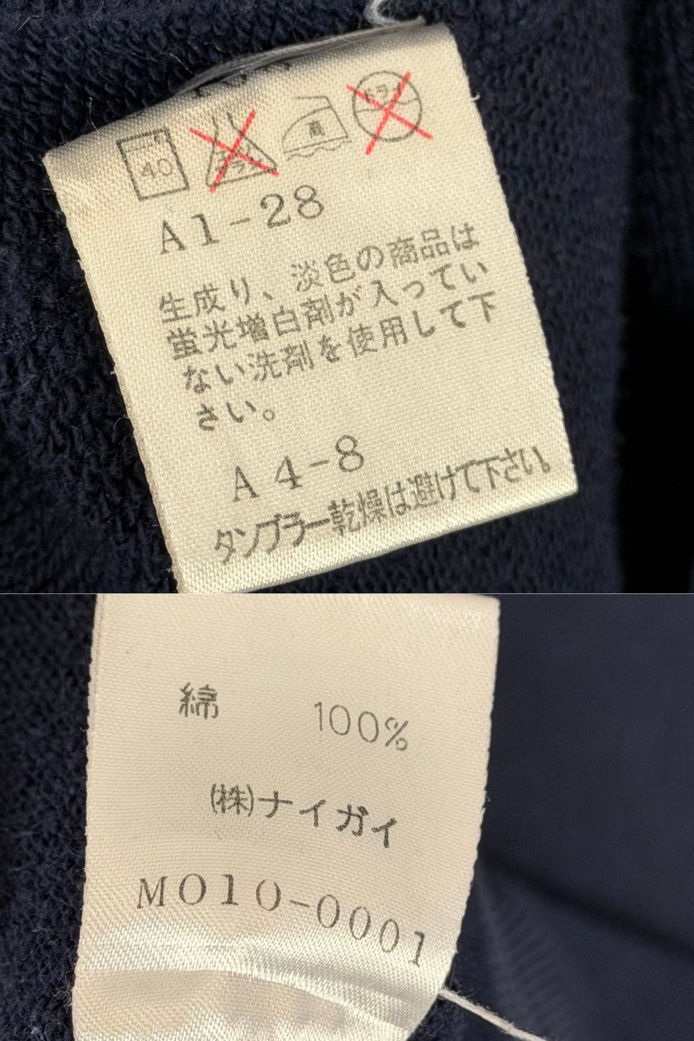Polo Ralph Lauren Vintage Polo Bear Ralph Lauren Crewneck Sweatshirt Navy 90s Size US M / EU 48-50 / 2 - 10 Thumbnail