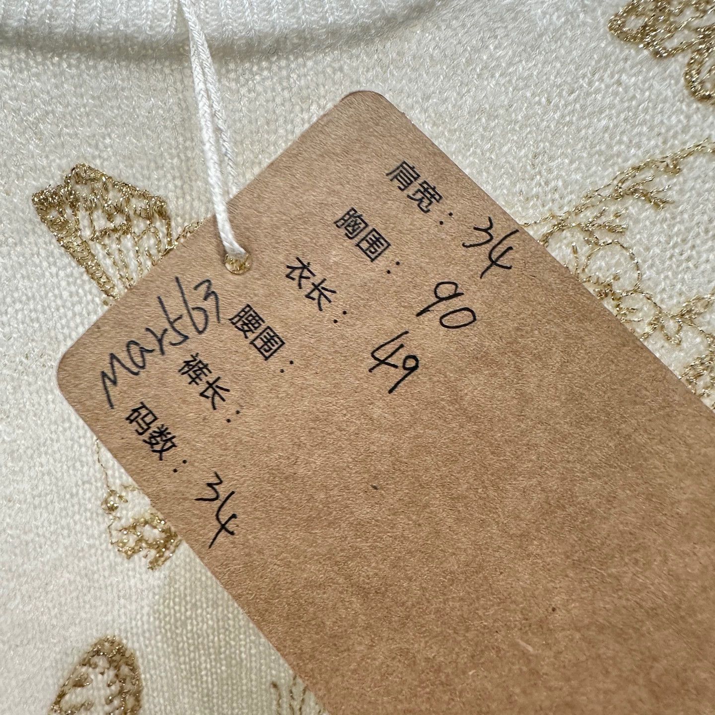 Christian Dior Monsieur Christian Dior mar563 Embroidered Butterfly Gold Wool 34 Size XS / US 0-2 / IT 36-38 - 5 Thumbnail