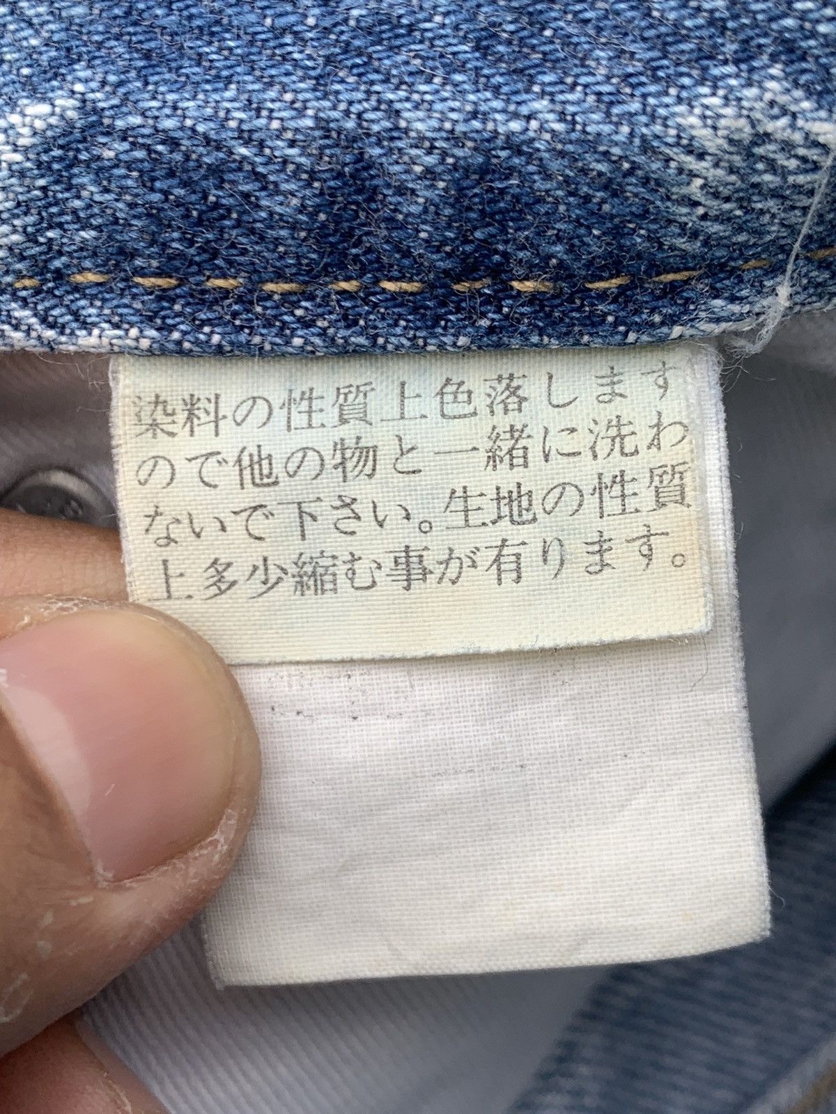 Blue Blue Japan VINTAGE BLUE WAY JEAN JAPAN 🇯🇵🇯🇵. Size US 35 - 7 Thumbnail