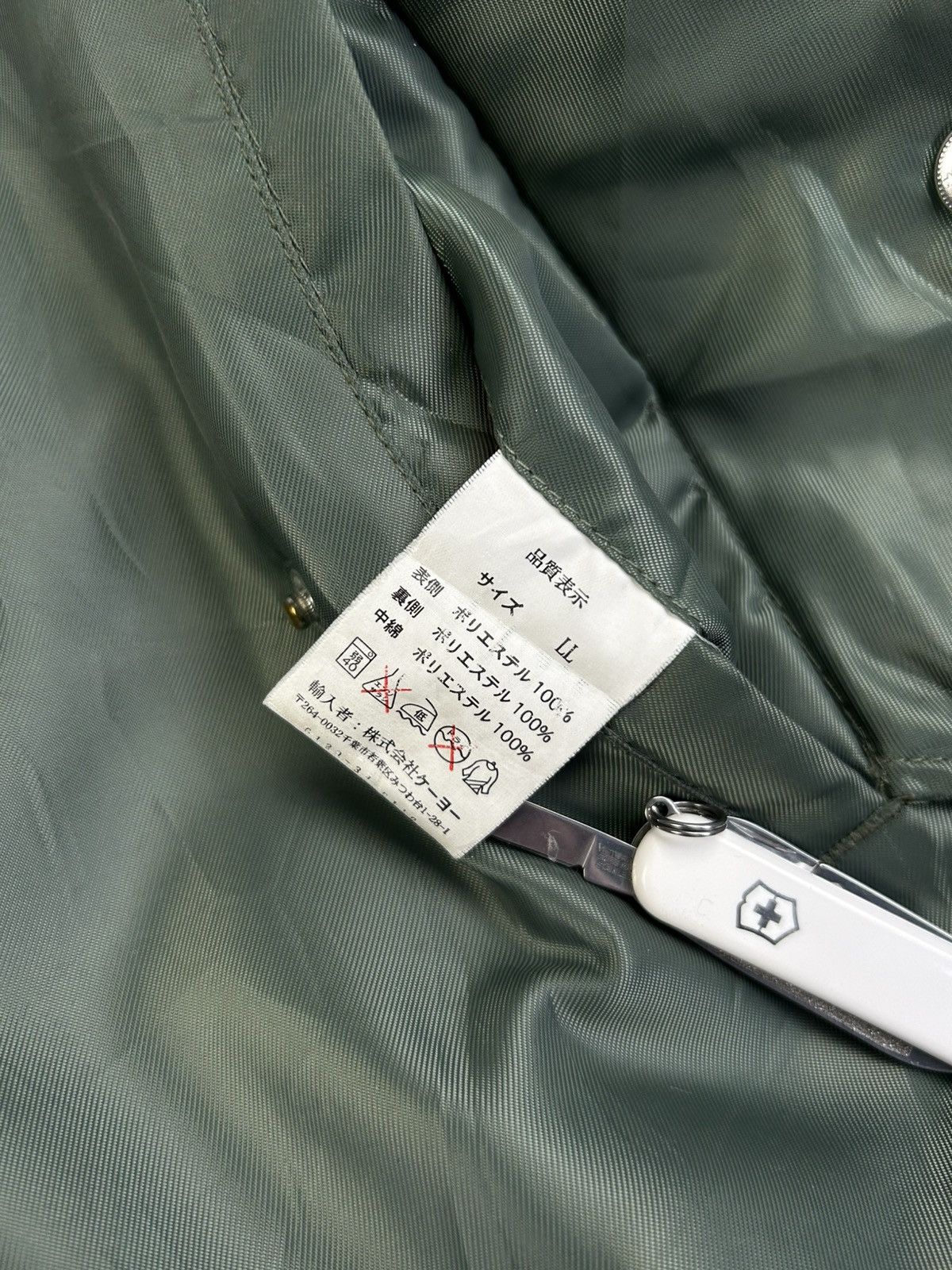 Japanese Brand Vintage Bomber Jacket MA-1 Military Japanese style Size US L / EU 52-54 / 3 - 12 Thumbnail