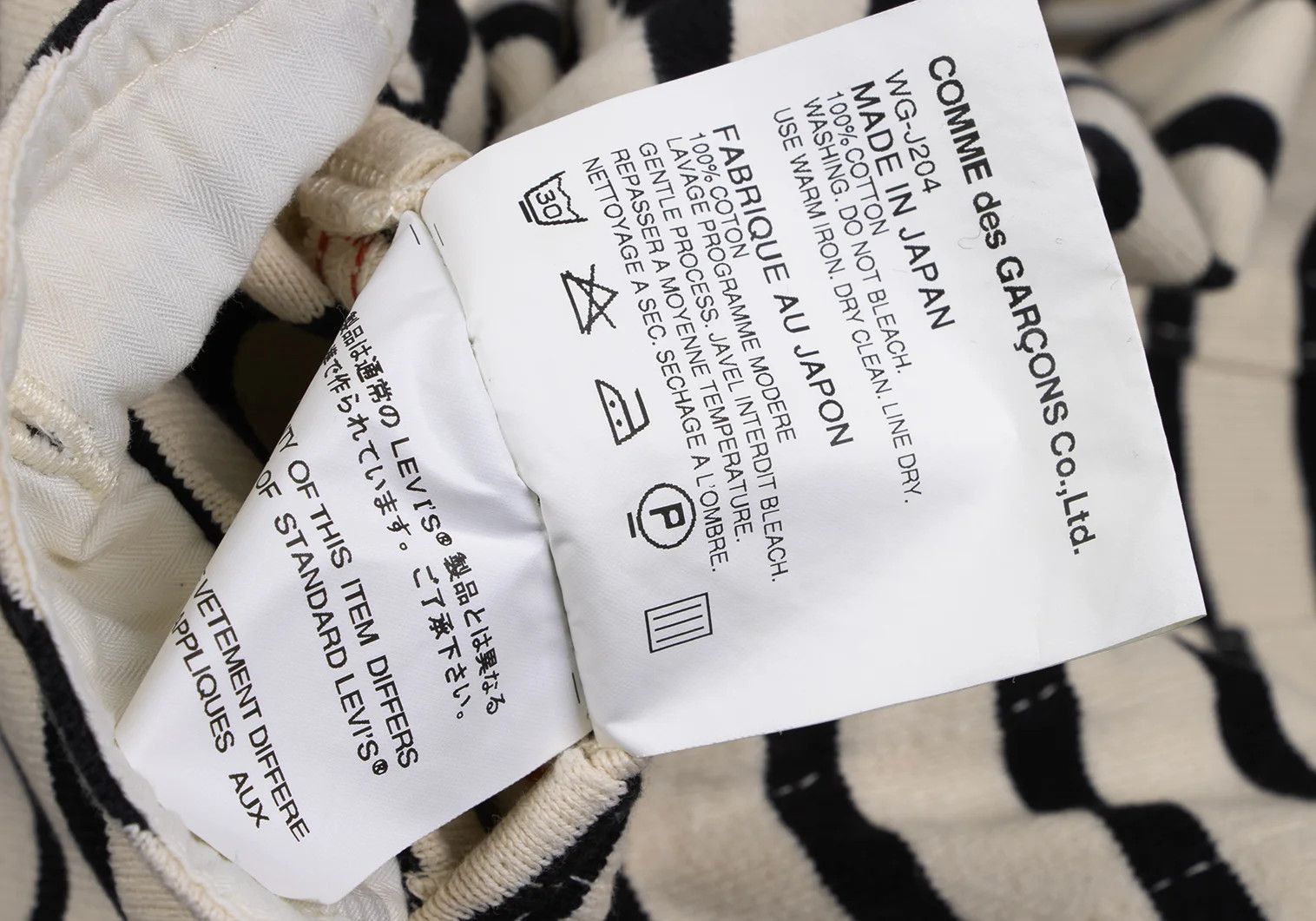 Junya Watanabe Cotton Striped Trucker Jacket in Ivory and Black, Size XS Size US XS / EU 42 / 0 - 18 Thumbnail