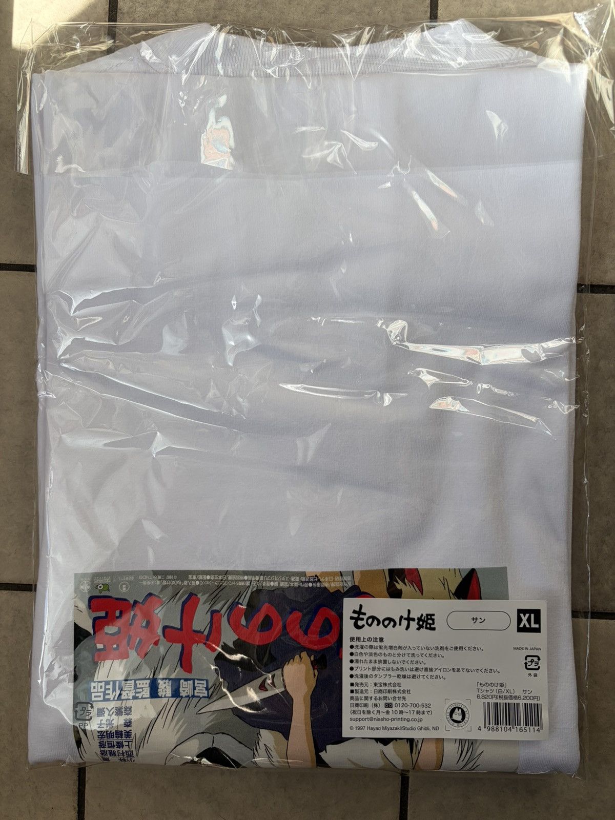 Other Princess Mononoke Official Movie T-shirts 2025 Size US XL / EU 56 / 4 - 3 Thumbnail