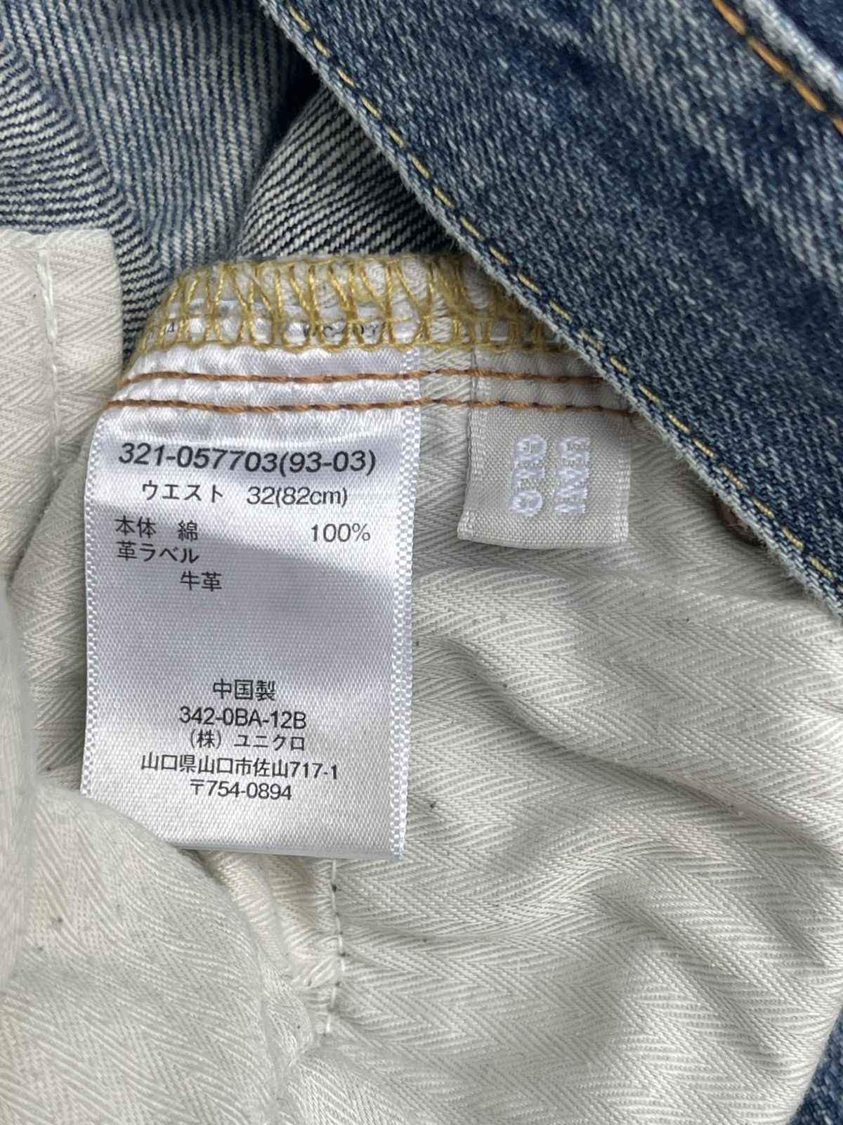 Uniqlo Vintage Uniqlo S-002 Regular Fit Straight Jeans Size US 32 / EU 48 - 8 Thumbnail