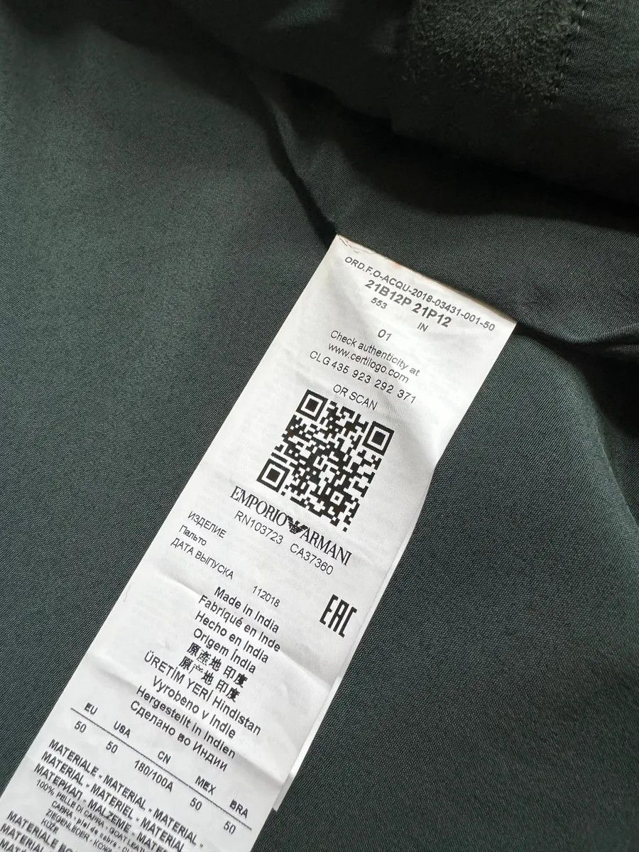 Emporio Armani AW2018 Emporio Armani Olive Leaves Natural Leather Bomber Jacket Size US M / EU 48-50 / 2 - 9 Thumbnail