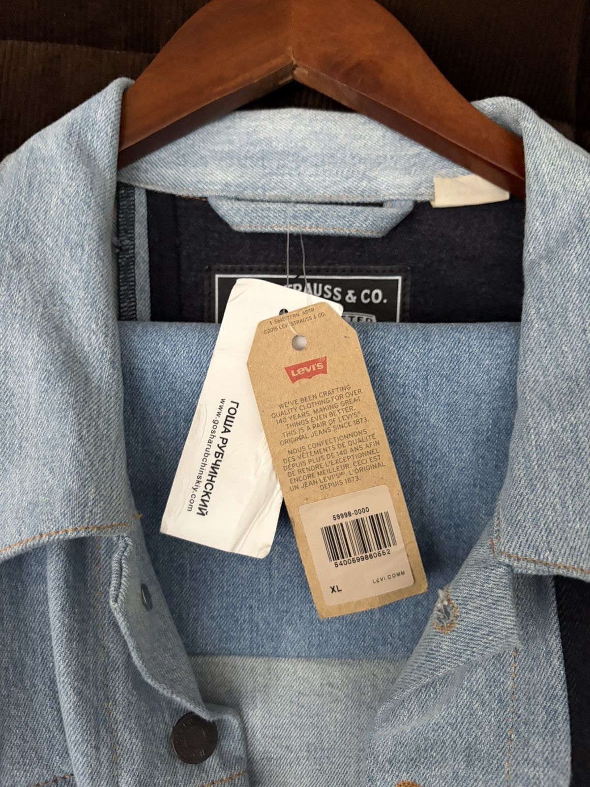 Dover Street Market × Gosha Rubchinskiy Gosha levi collab Size US XL / EU 56 / 4 - 3 Thumbnail