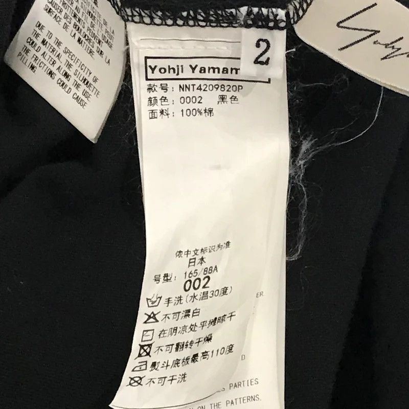 Yohji Yamamoto YOHJI YAMAMOTO back print t-shirt Size US M / EU 48-50 / 2 - 6 Thumbnail